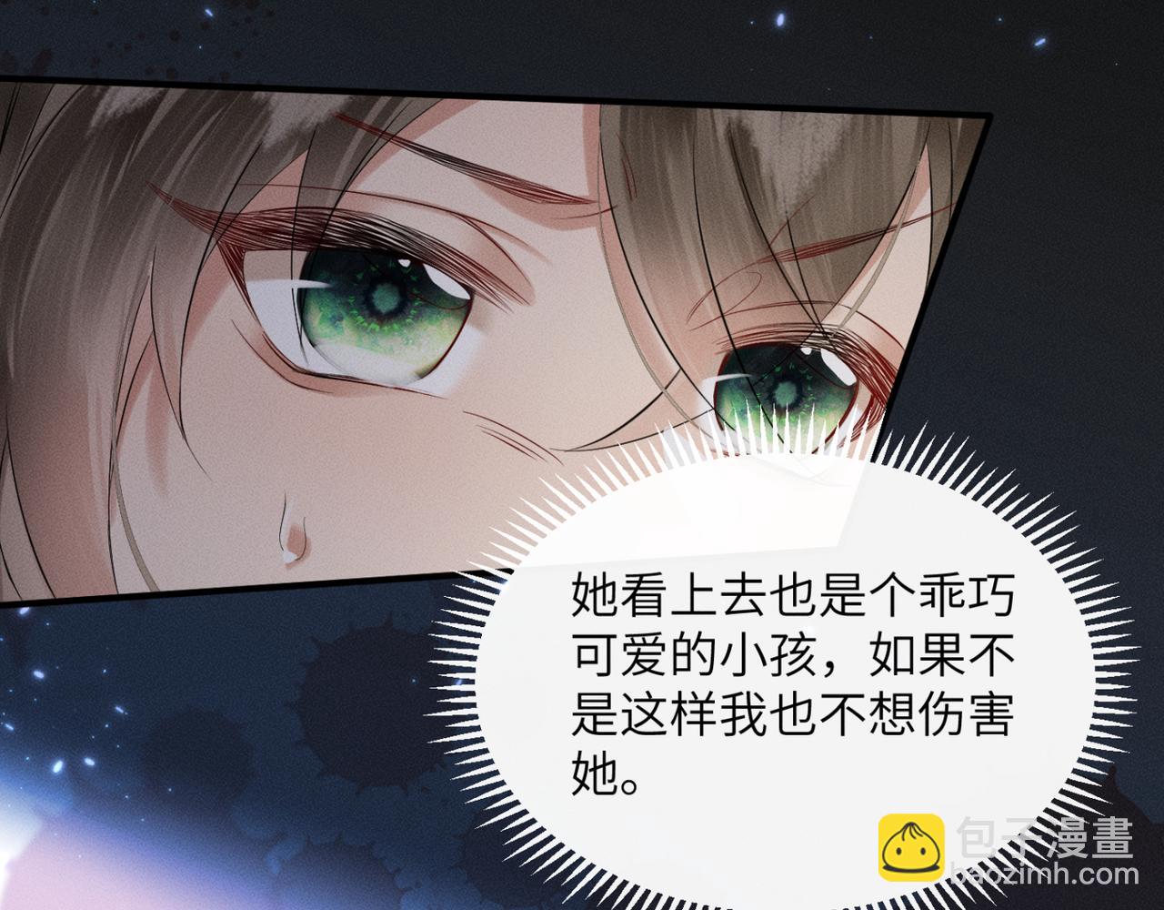 第38话 十三哥疯了？(1/3)-第40话