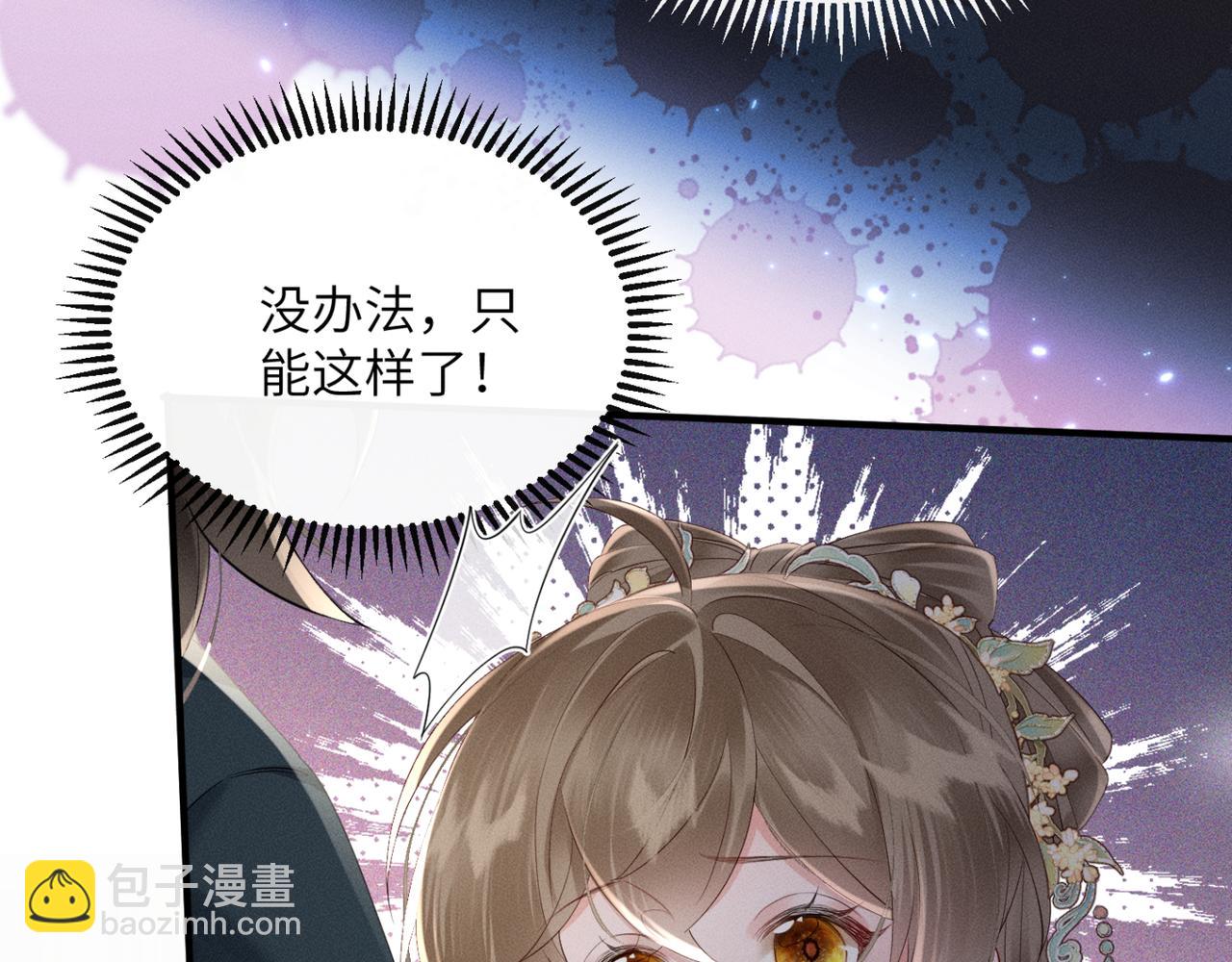 第38话 十三哥疯了？(1/3)-第40话