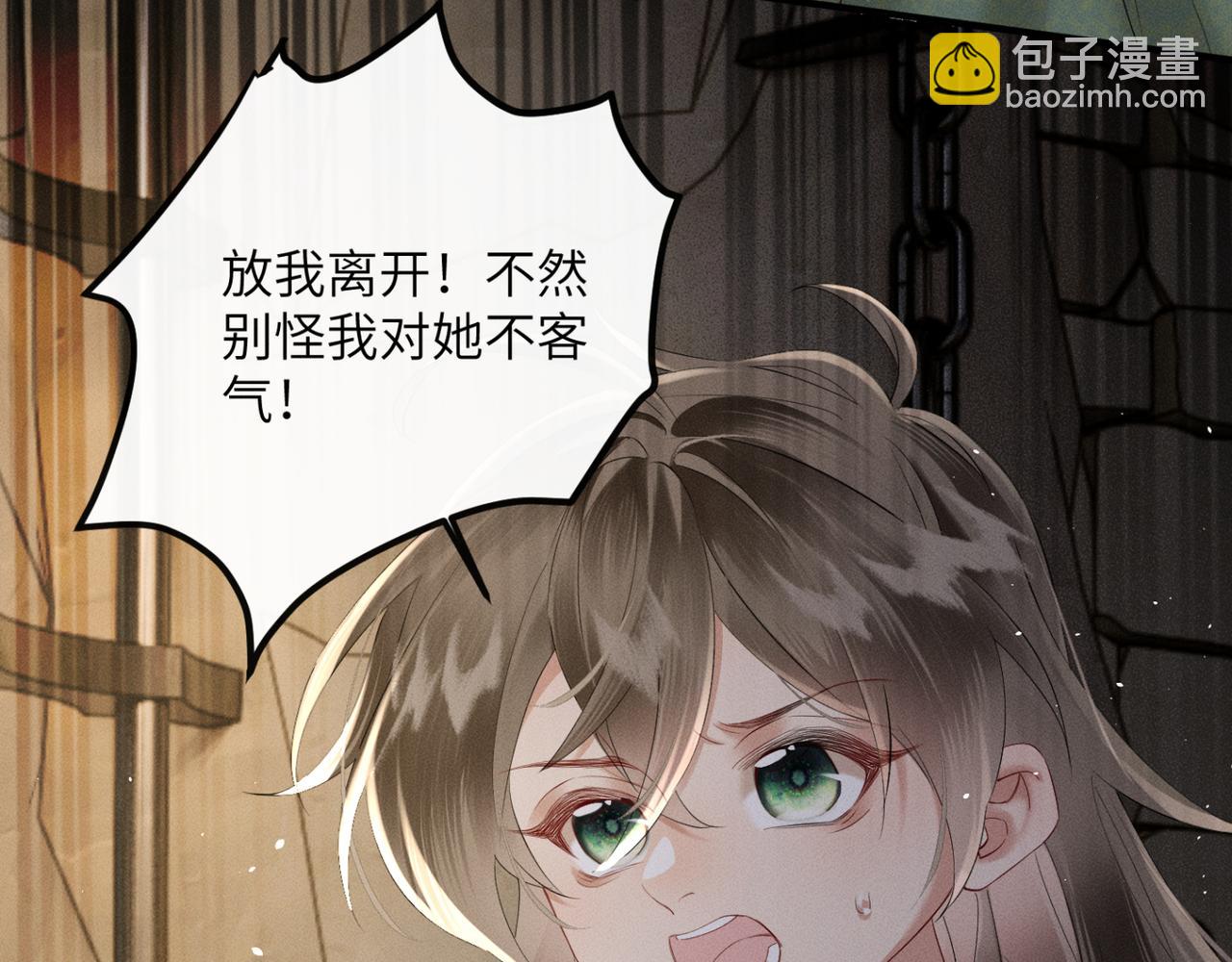 第38话 十三哥疯了？(1/3)-第40话