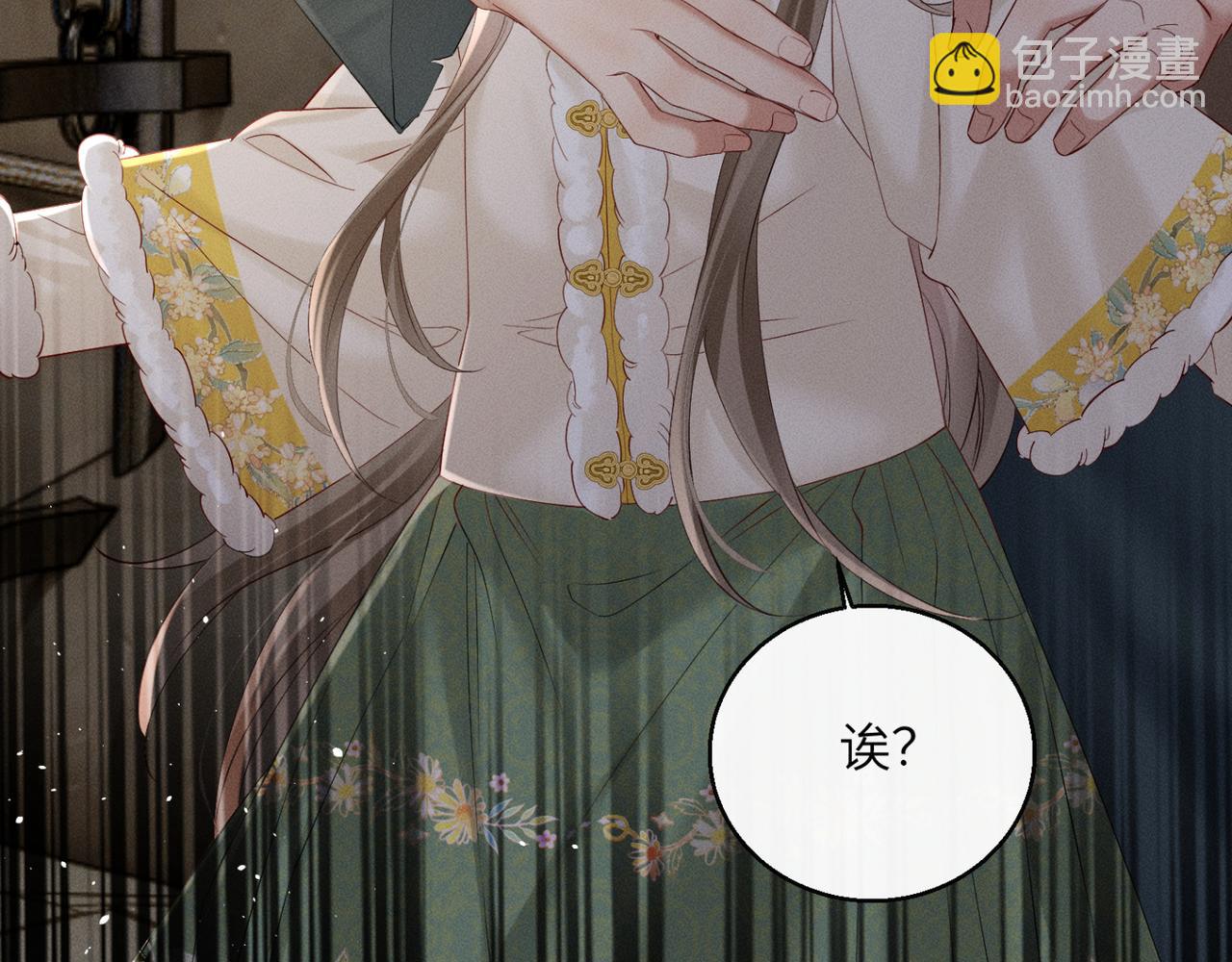 第38话 十三哥疯了？(1/3)-第40话