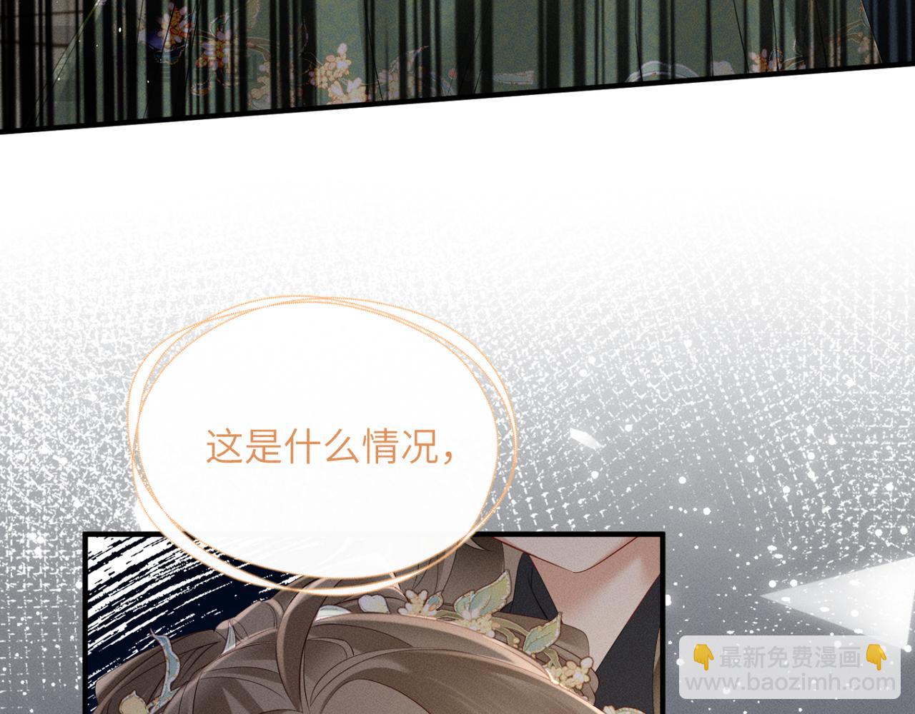 第38话 十三哥疯了？(1/3)-第40话