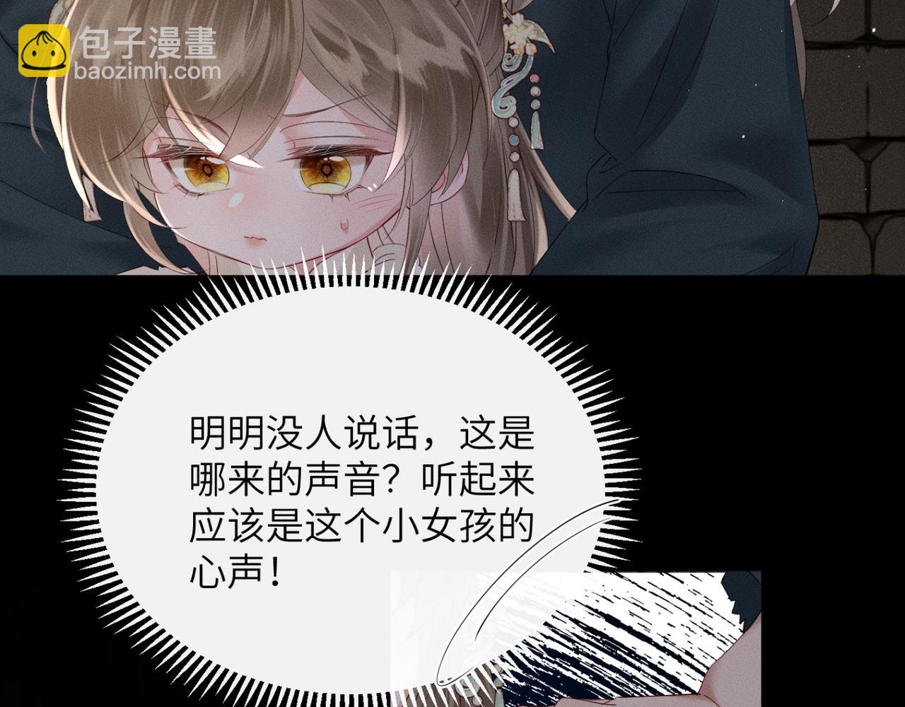 第38话 十三哥疯了？(1/3)-第40话