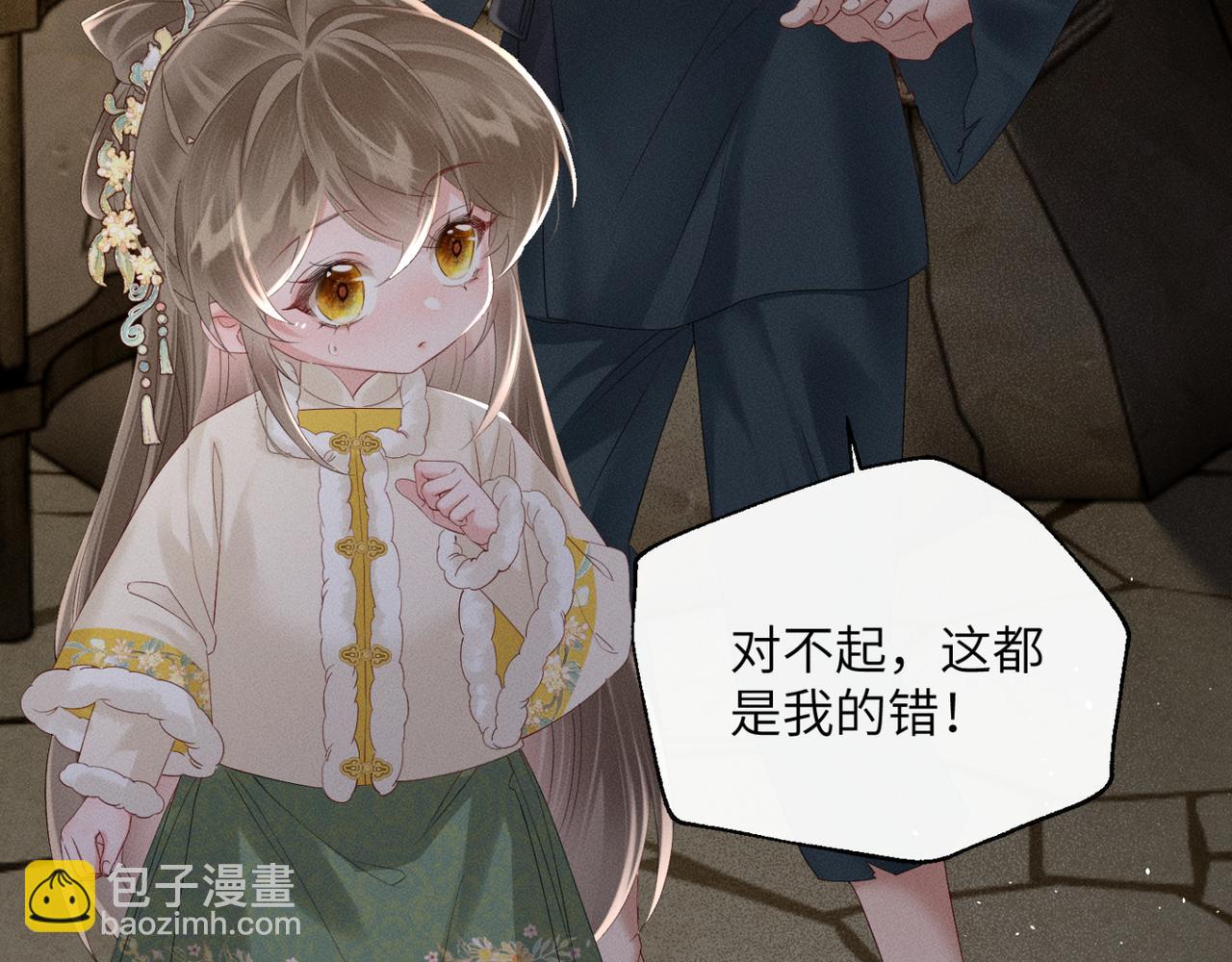第38话 十三哥疯了？(1/3)-第40话