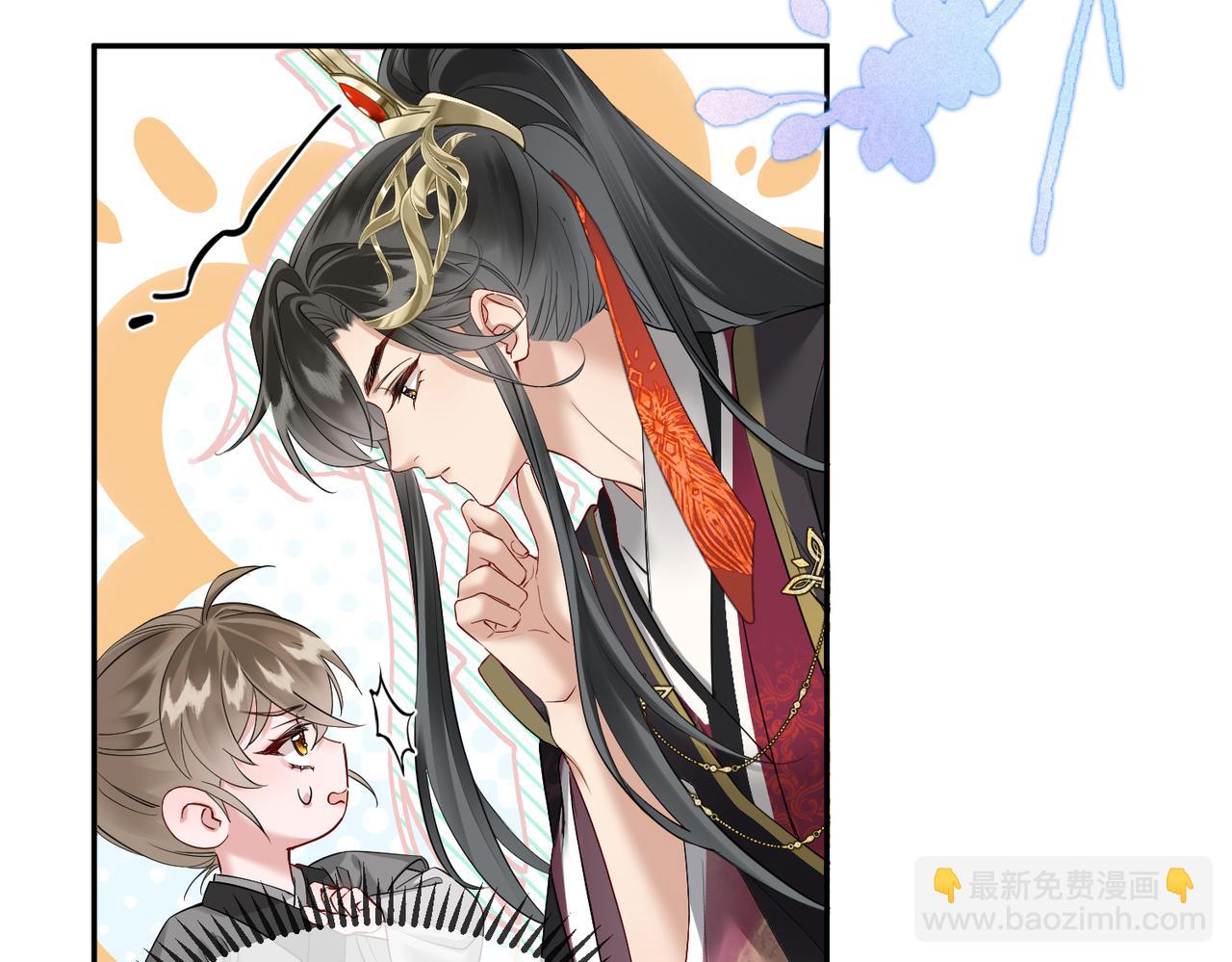 第3话 这分明是祥瑞！(1/3)-第4话