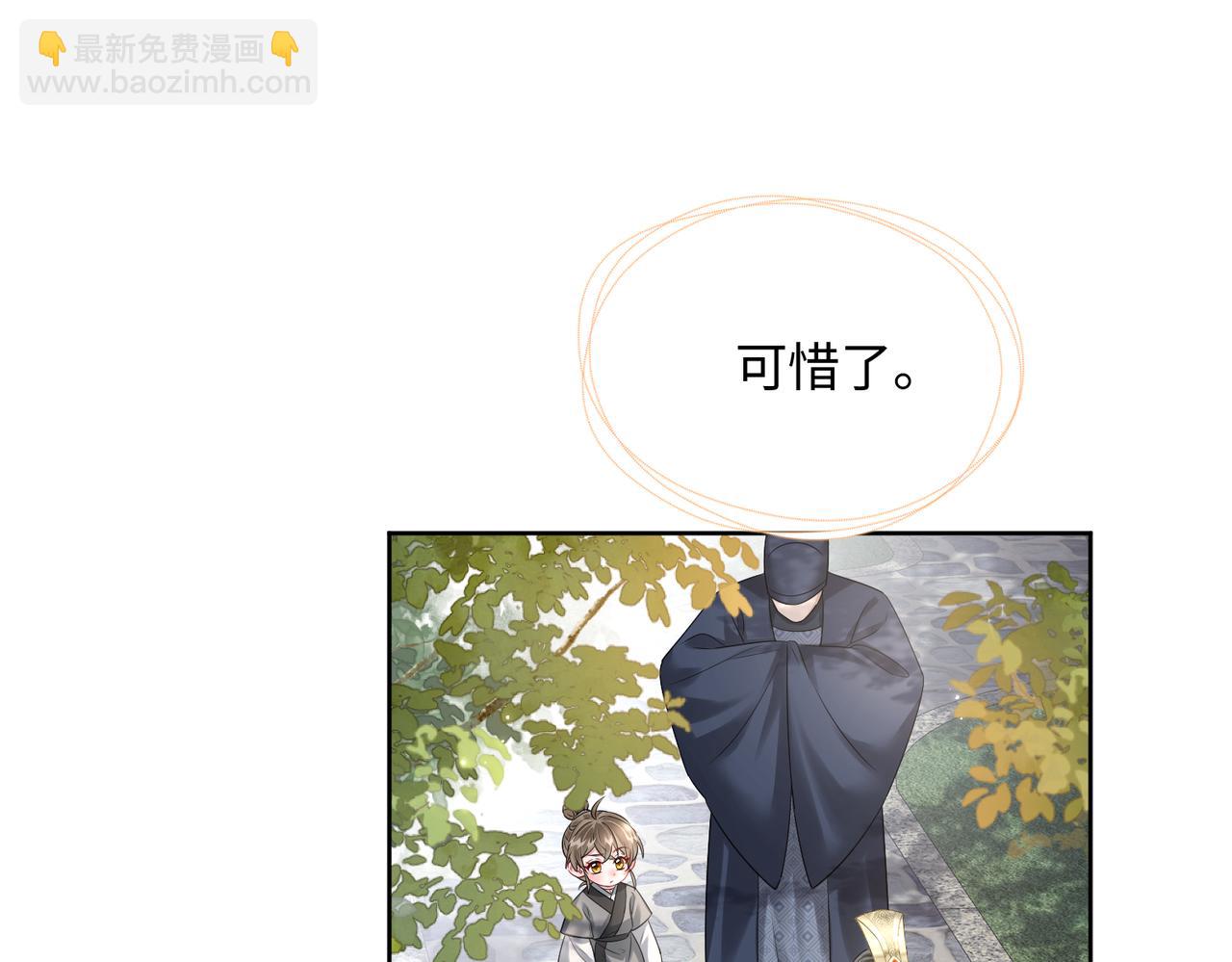 第3话 这分明是祥瑞！(1/3)-第4话