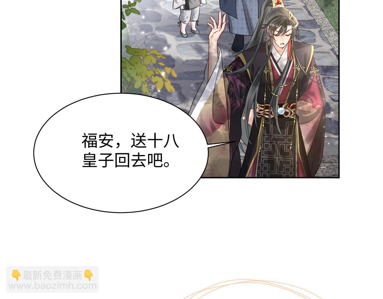 第3话 这分明是祥瑞！(1/3)-第4话