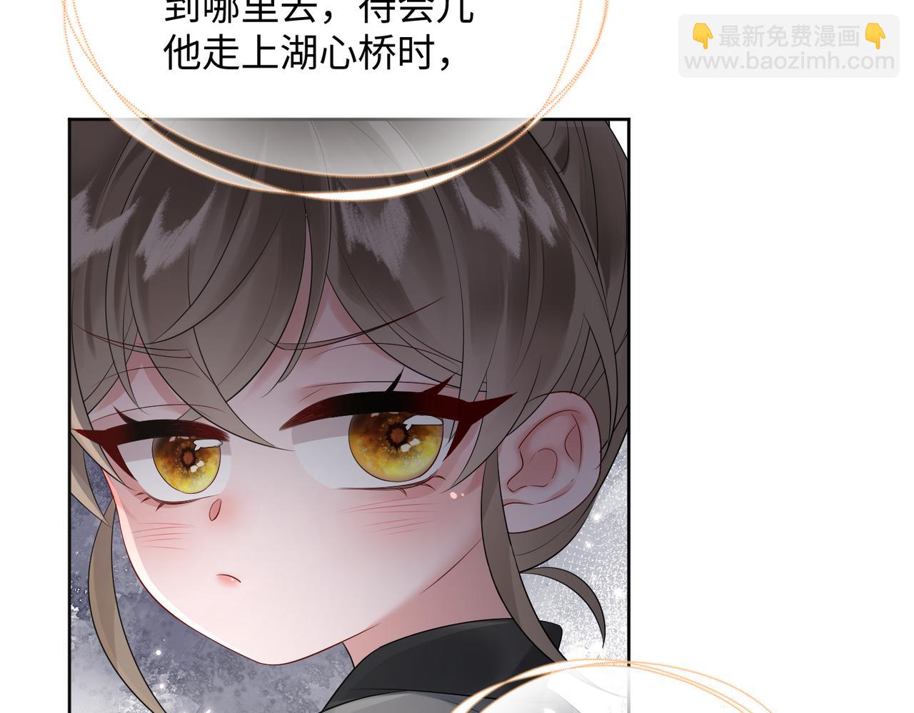 第3话 这分明是祥瑞！(1/3)-第4话