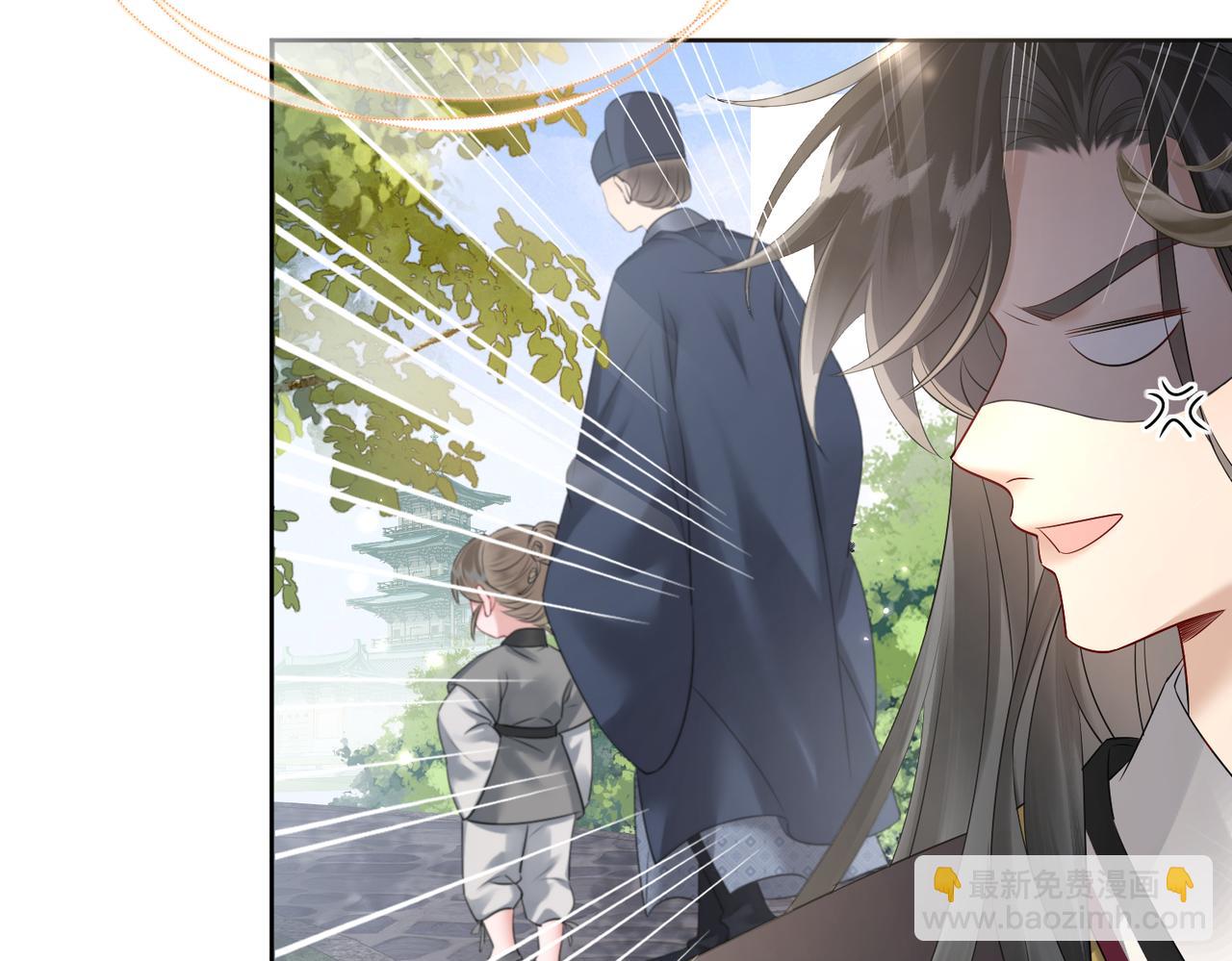 第3话 这分明是祥瑞！(1/3)-第4话