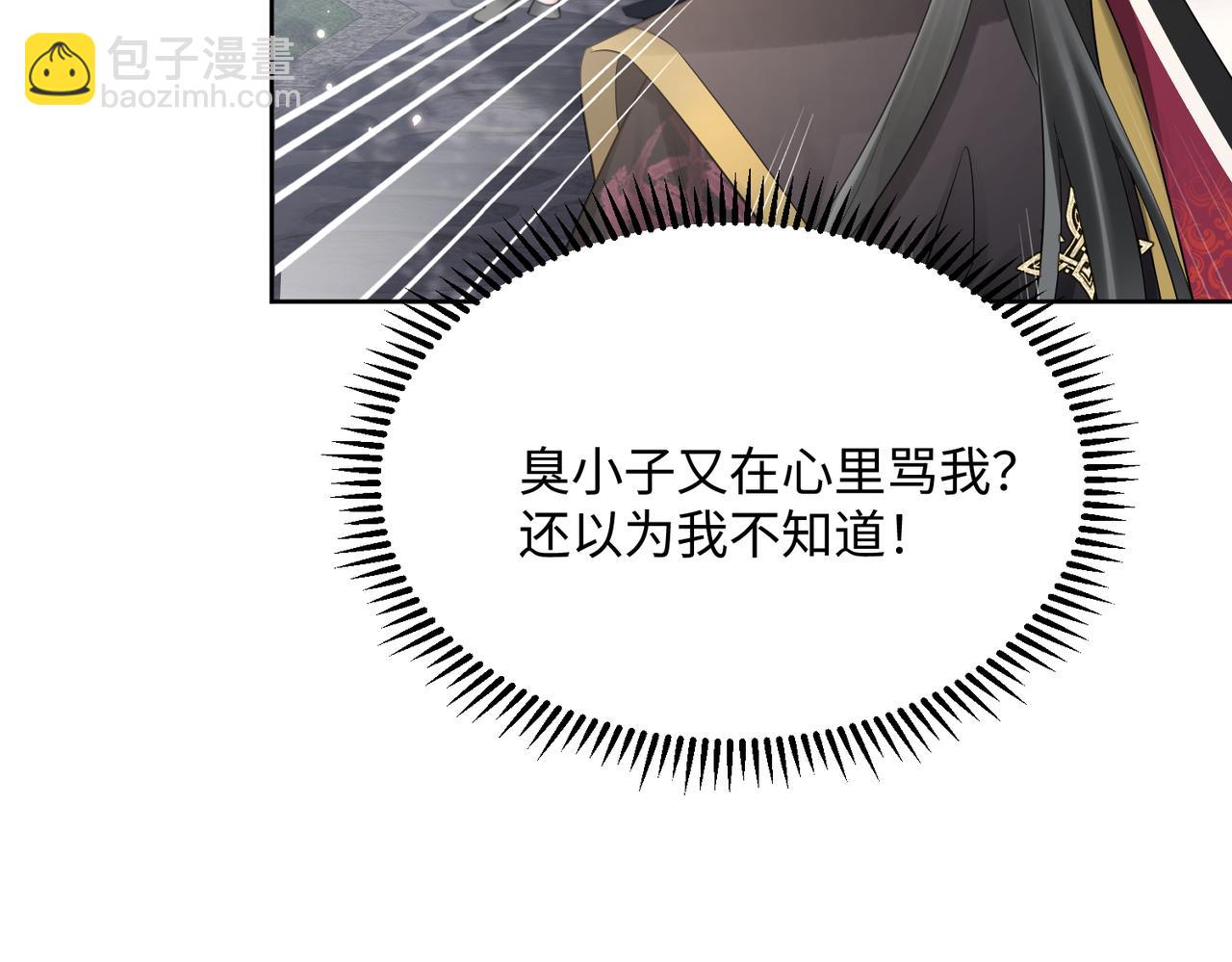 第3话 这分明是祥瑞！(1/3)-第4话
