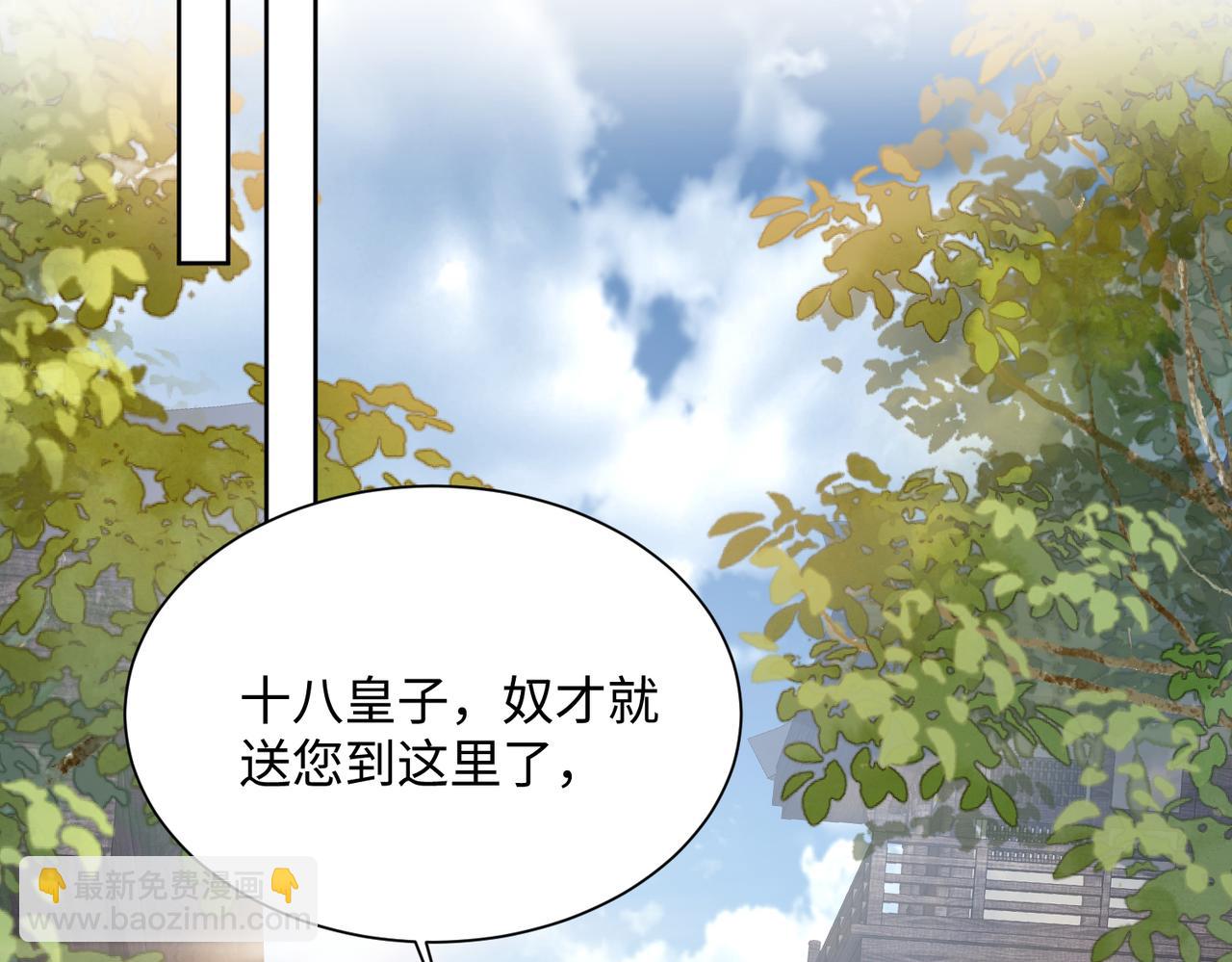 第3话 这分明是祥瑞！(1/3)-第4话