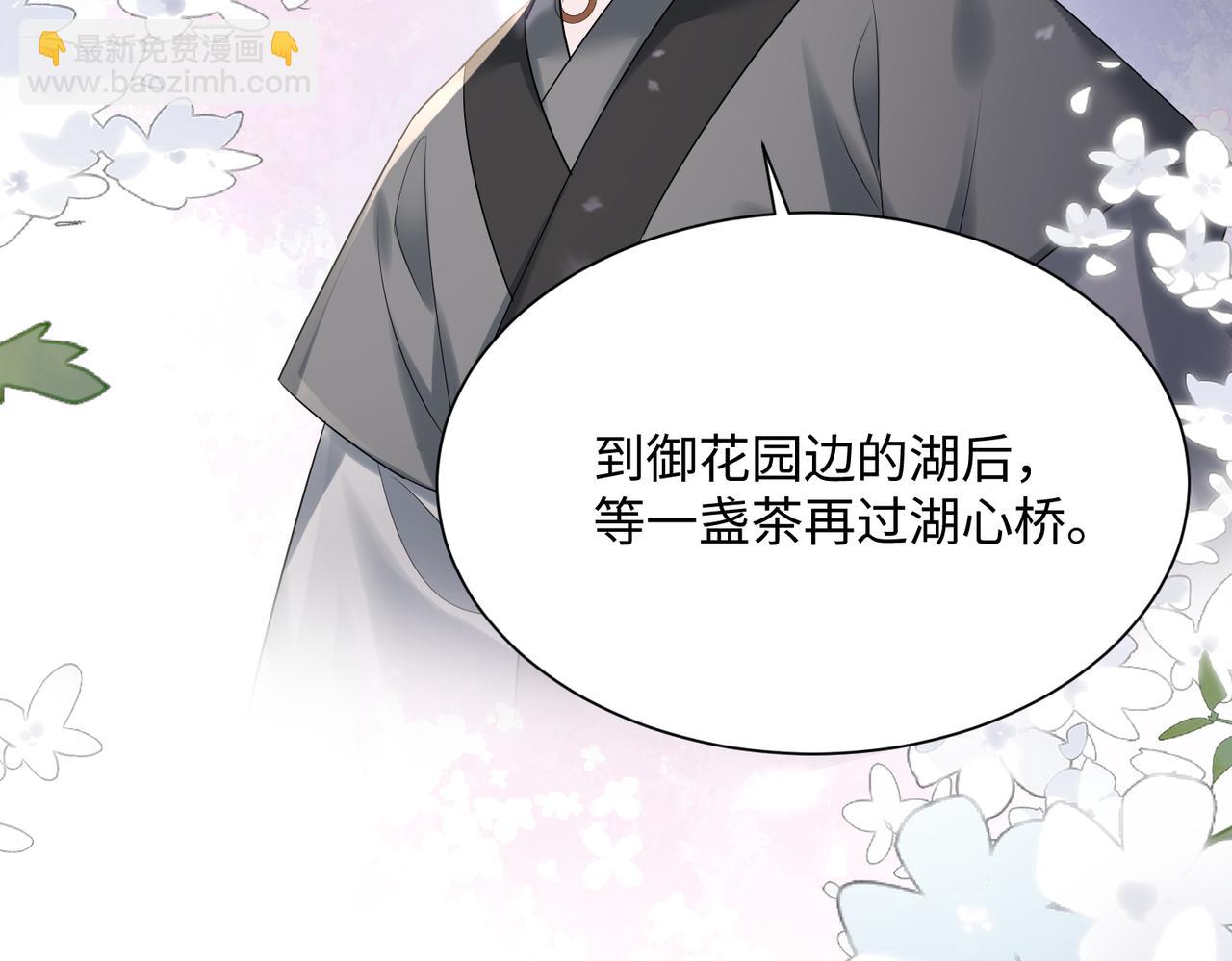 第3话 这分明是祥瑞！(1/3)-第4话
