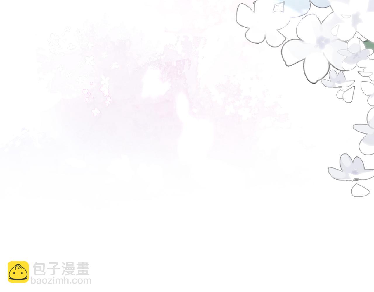 第3话 这分明是祥瑞！(1/3)-第4话