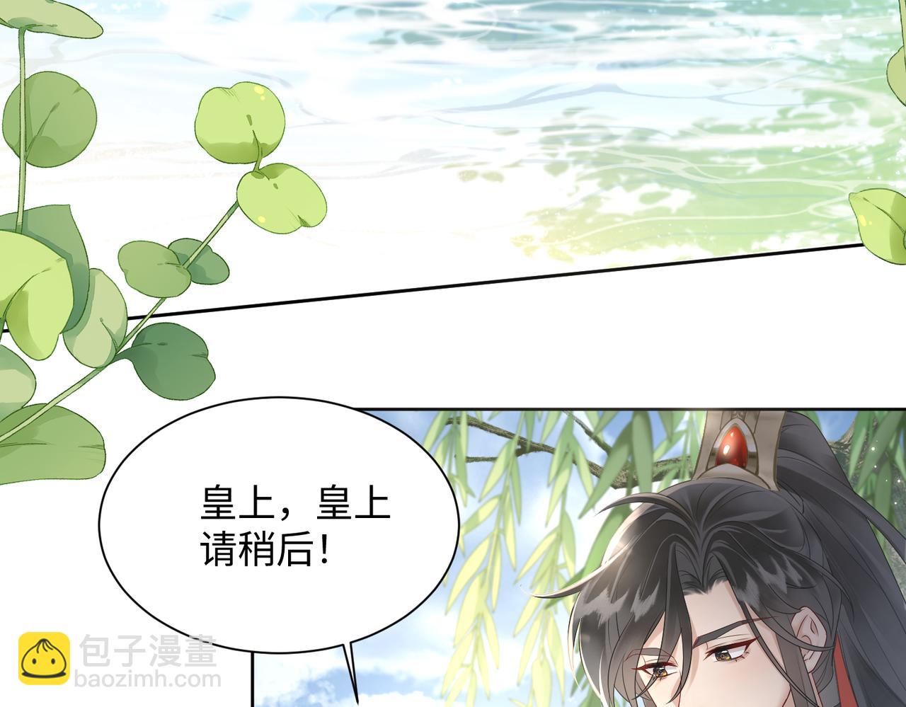第3话 这分明是祥瑞！(1/3)-第4话