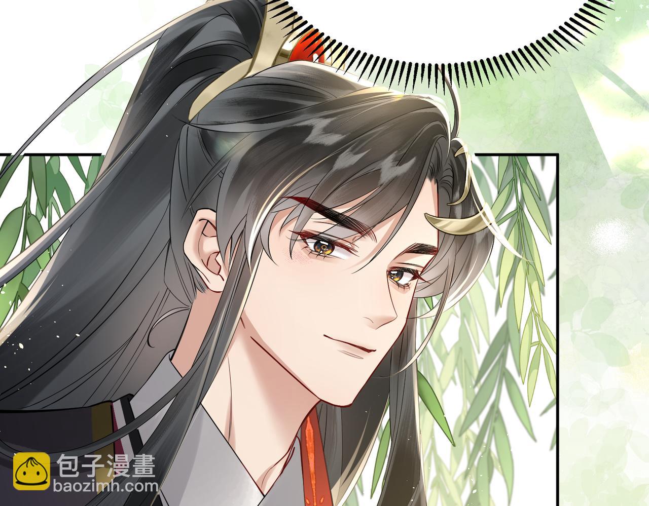 第3话 这分明是祥瑞！(1/3)-第4话