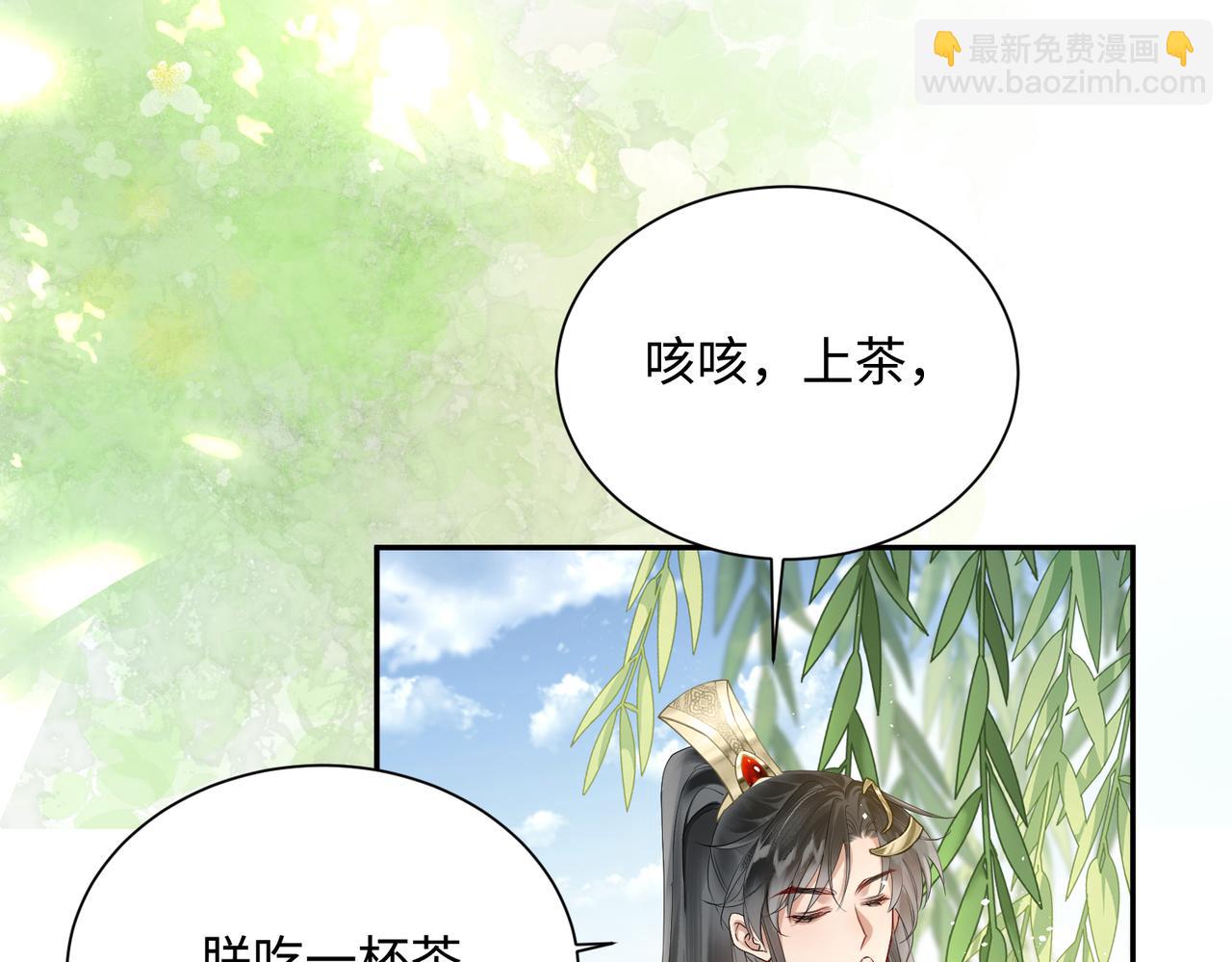 第3话 这分明是祥瑞！(1/3)-第4话