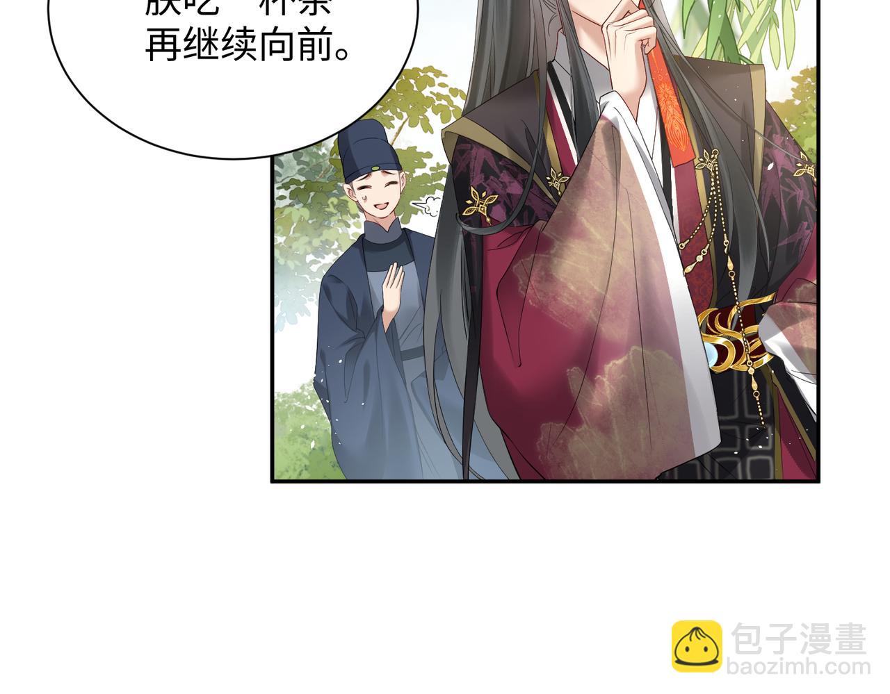 第3话 这分明是祥瑞！(1/3)-第4话
