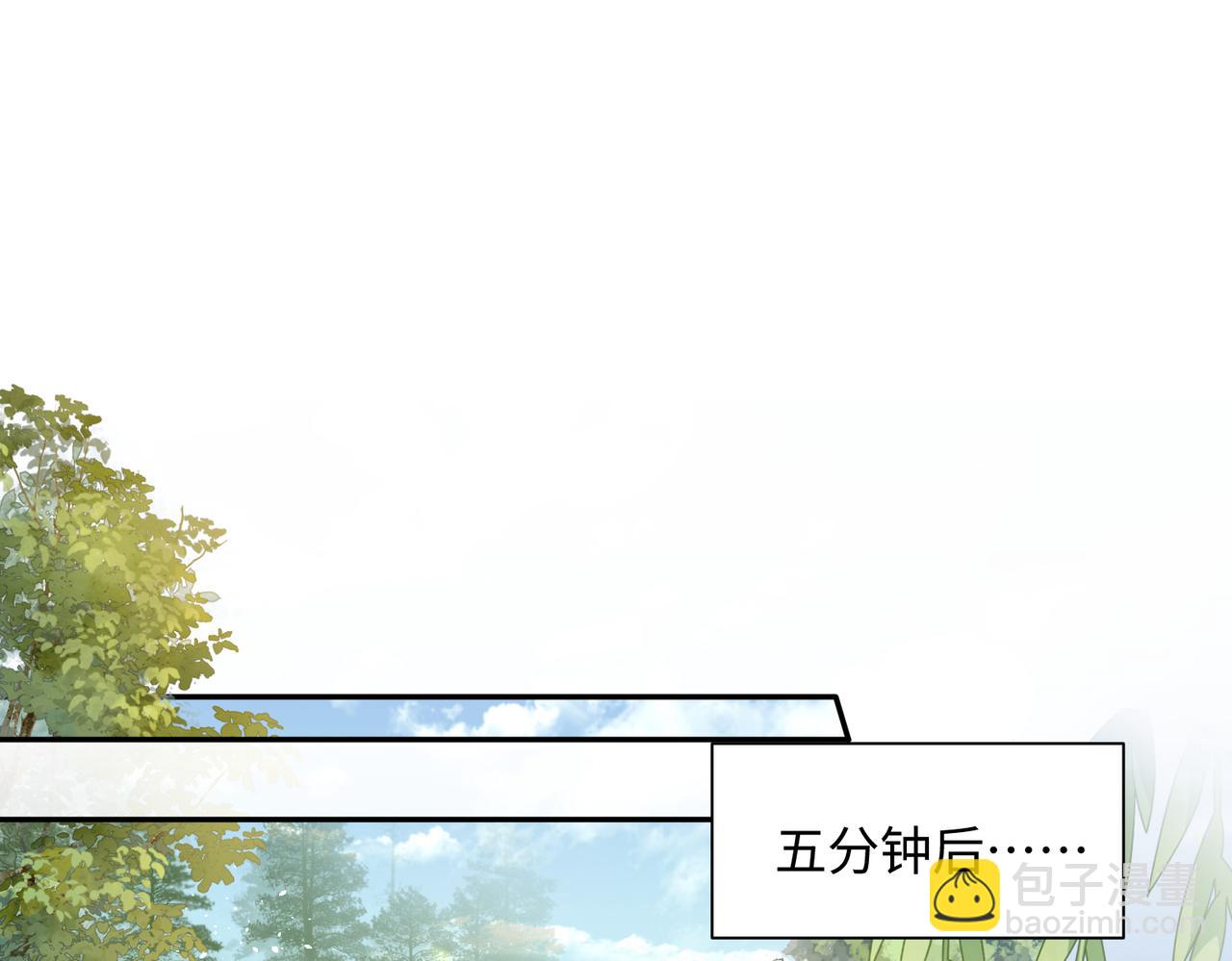 第3话 这分明是祥瑞！(1/3)-第4话
