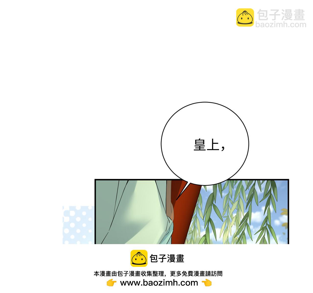 第3话 这分明是祥瑞！(1/3)-第4话