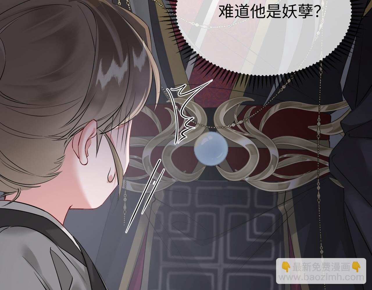 第3话 这分明是祥瑞！(1/3)-第4话