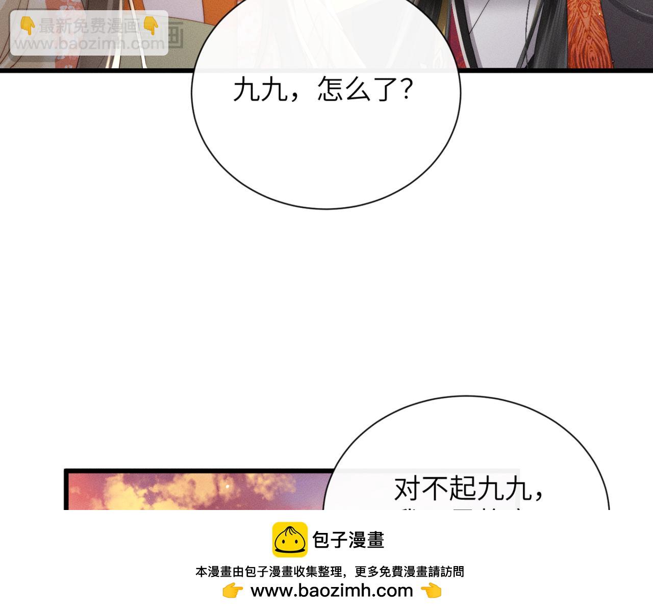 第42话 调查身份(1/3)-第44话