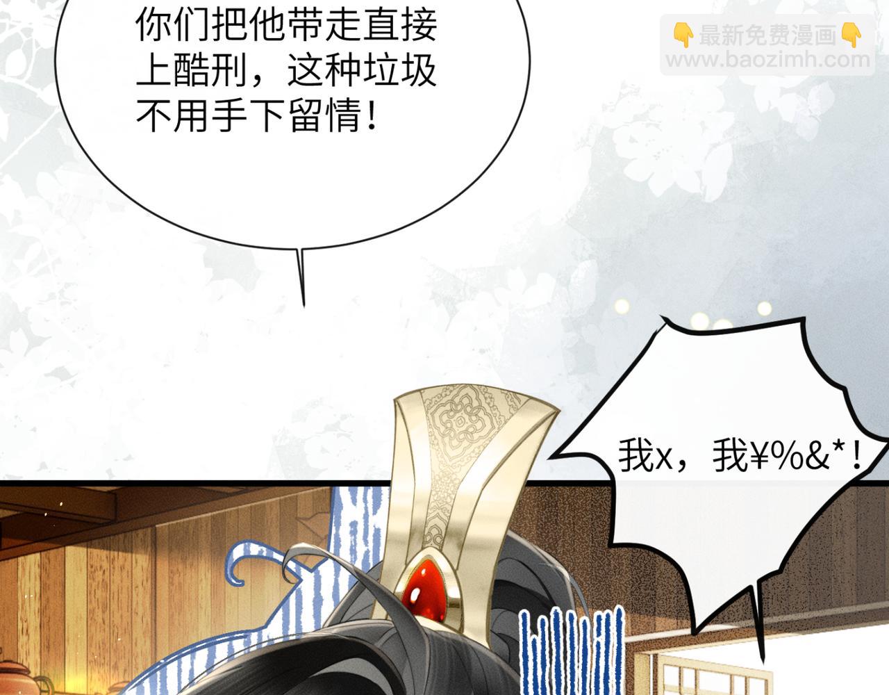 第46话 神医有事相求(1/3)-第48话