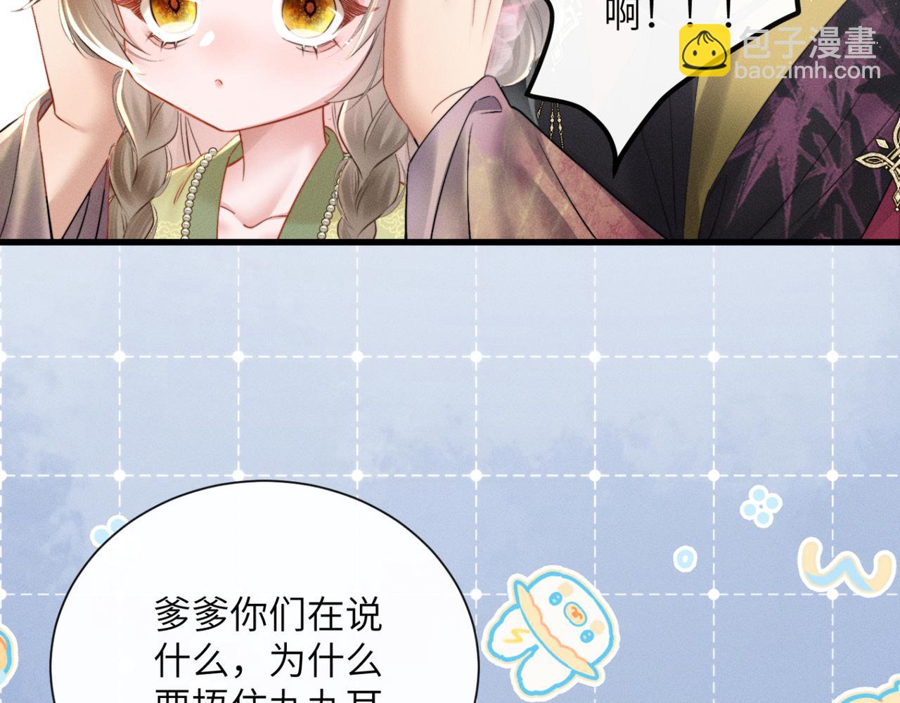 第46话 神医有事相求(1/3)-第48话