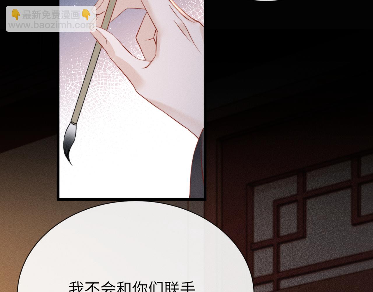 第52话 不要生九九的气(1/3)-第54话
