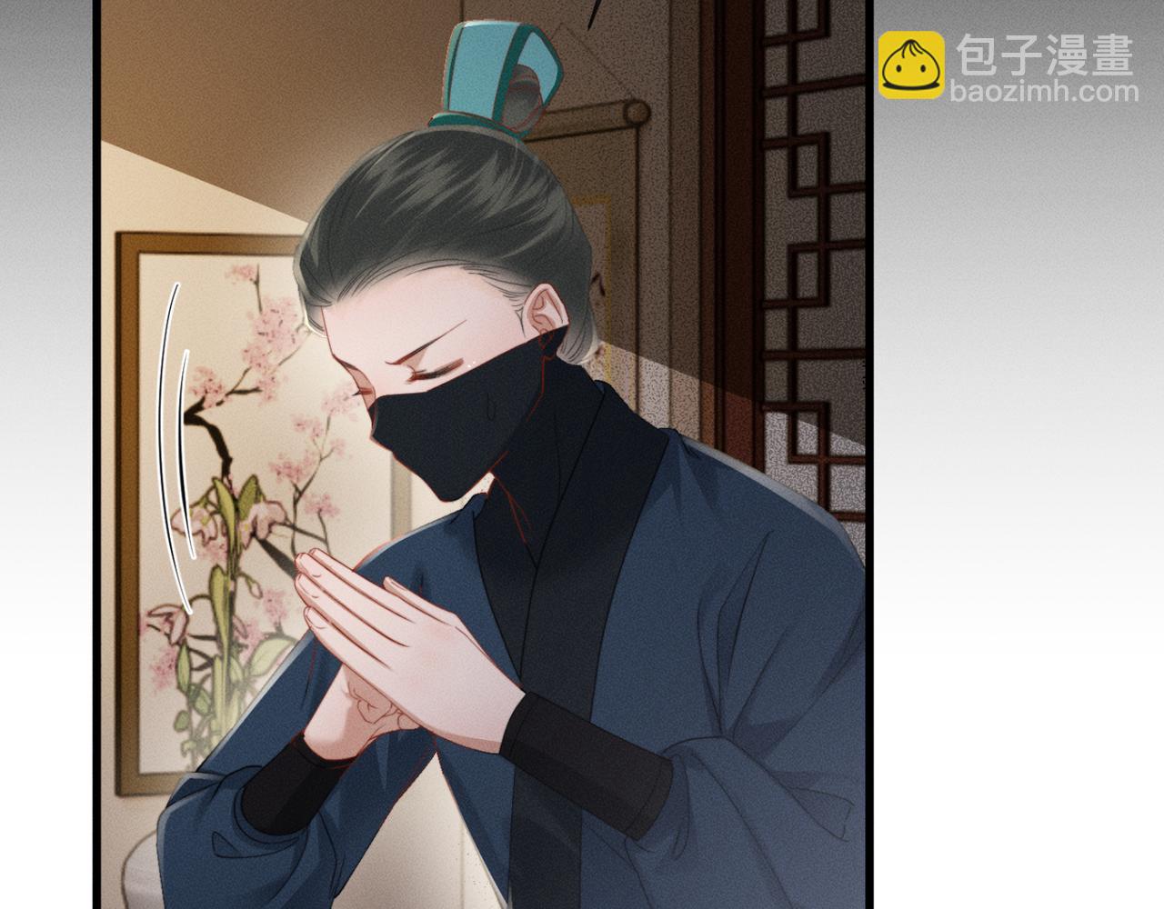 第52话 不要生九九的气(1/3)-第54话