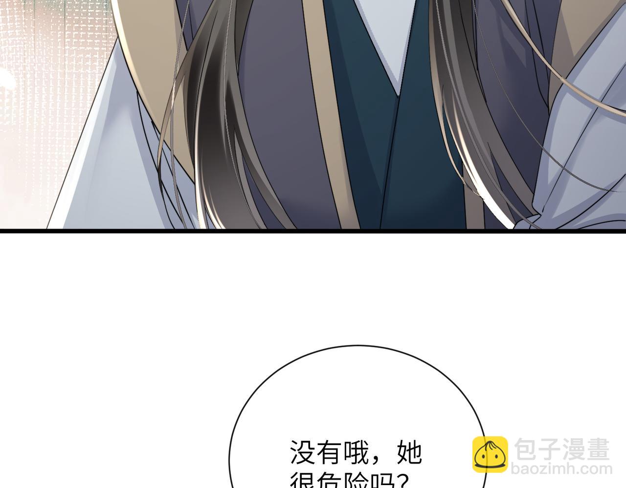 第56话 九九爱吃桃花酥(1/3)-第58话