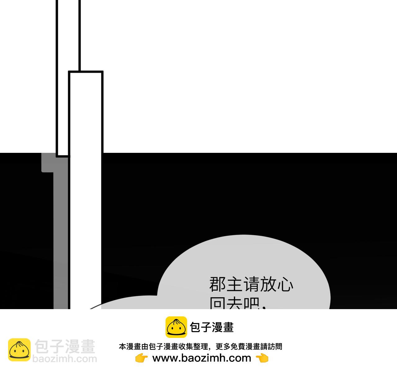 第6话 娘亲威武(1/3)-第6话