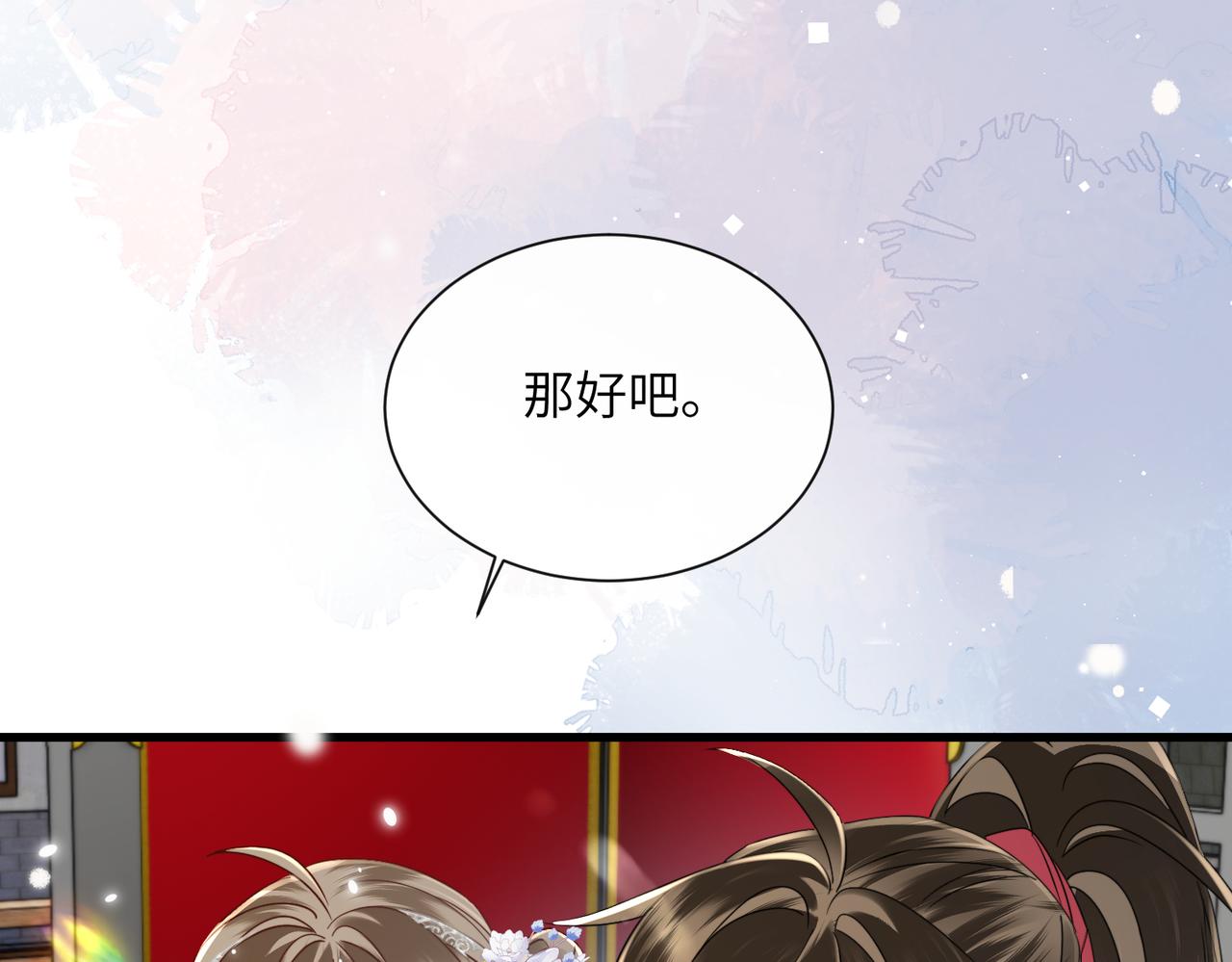第58话 九九立大功(1/3)-第60话