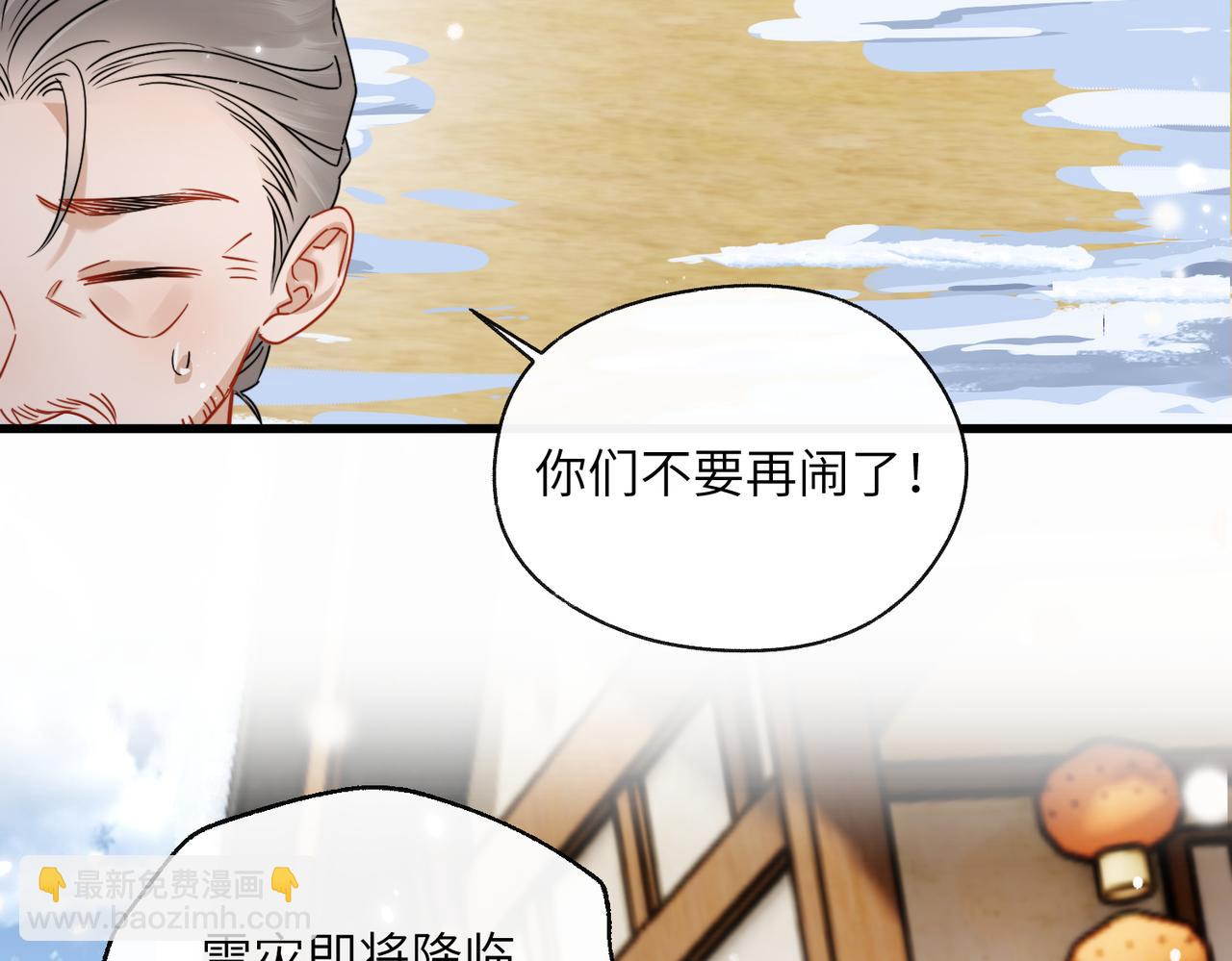第58话 九九立大功(1/3)-第60话
