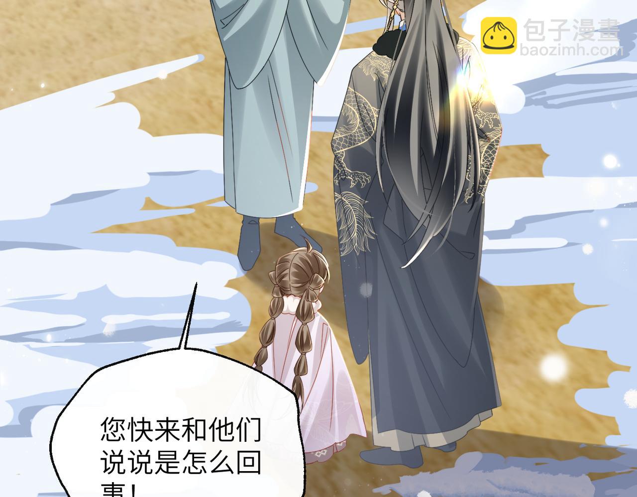 第58话 九九立大功(1/3)-第60话