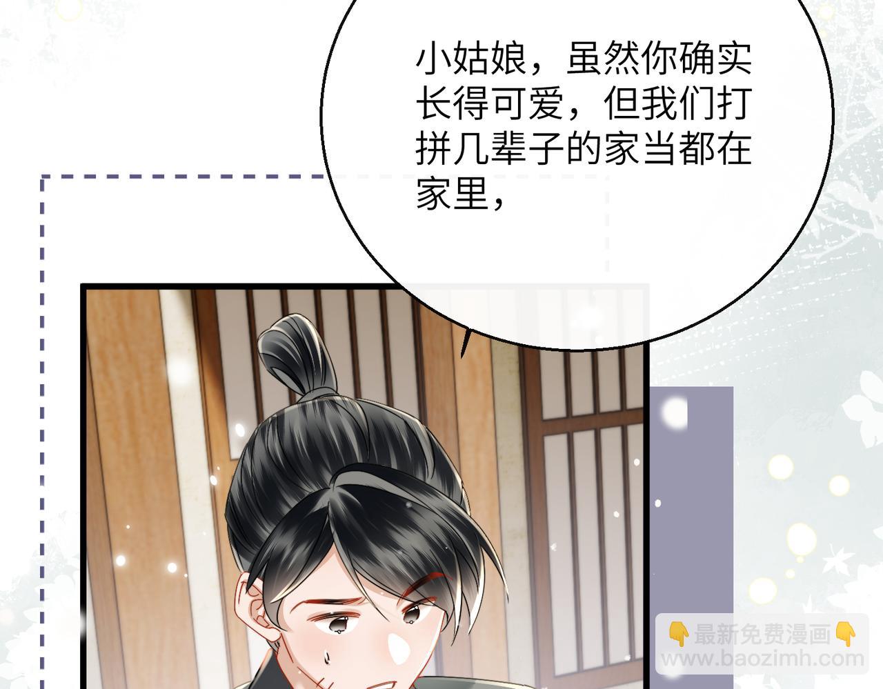 第58话 九九立大功(1/3)-第60话