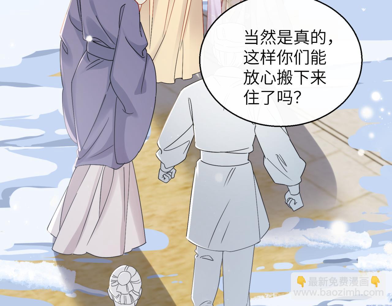 第58话 九九立大功(1/3)-第60话