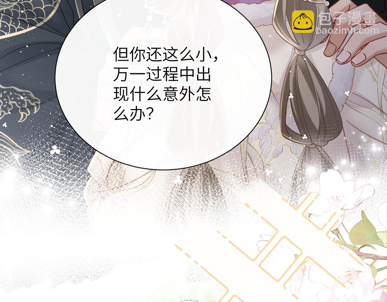 第62话 劫后余生(1/3)-第64话