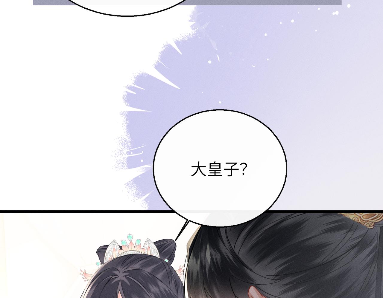 第64话 我等你(1/3)-第66话
