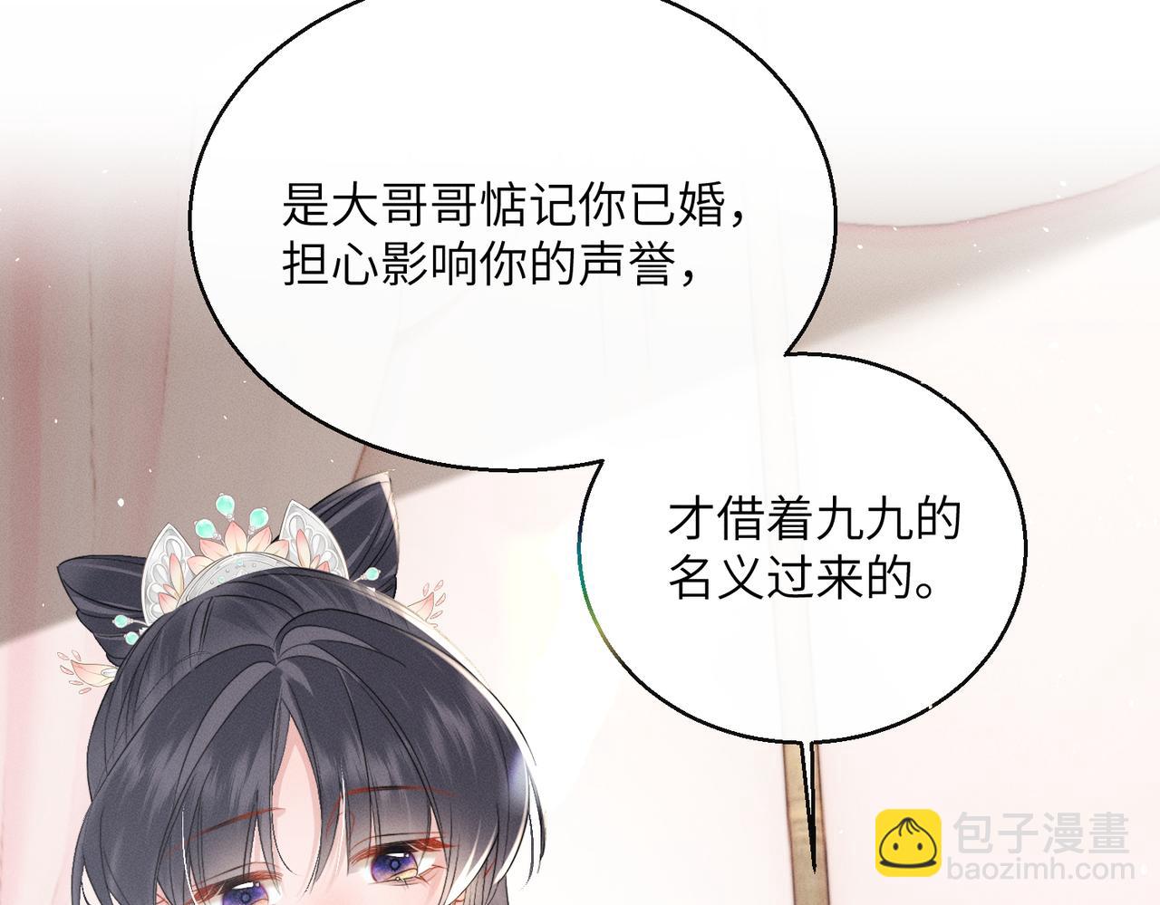 第64话 我等你(1/3)-第66话