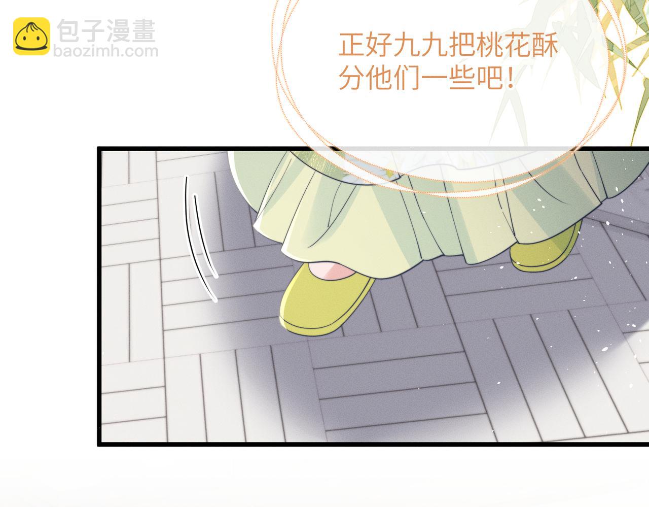 第70话 解毒(1/3)-第72话