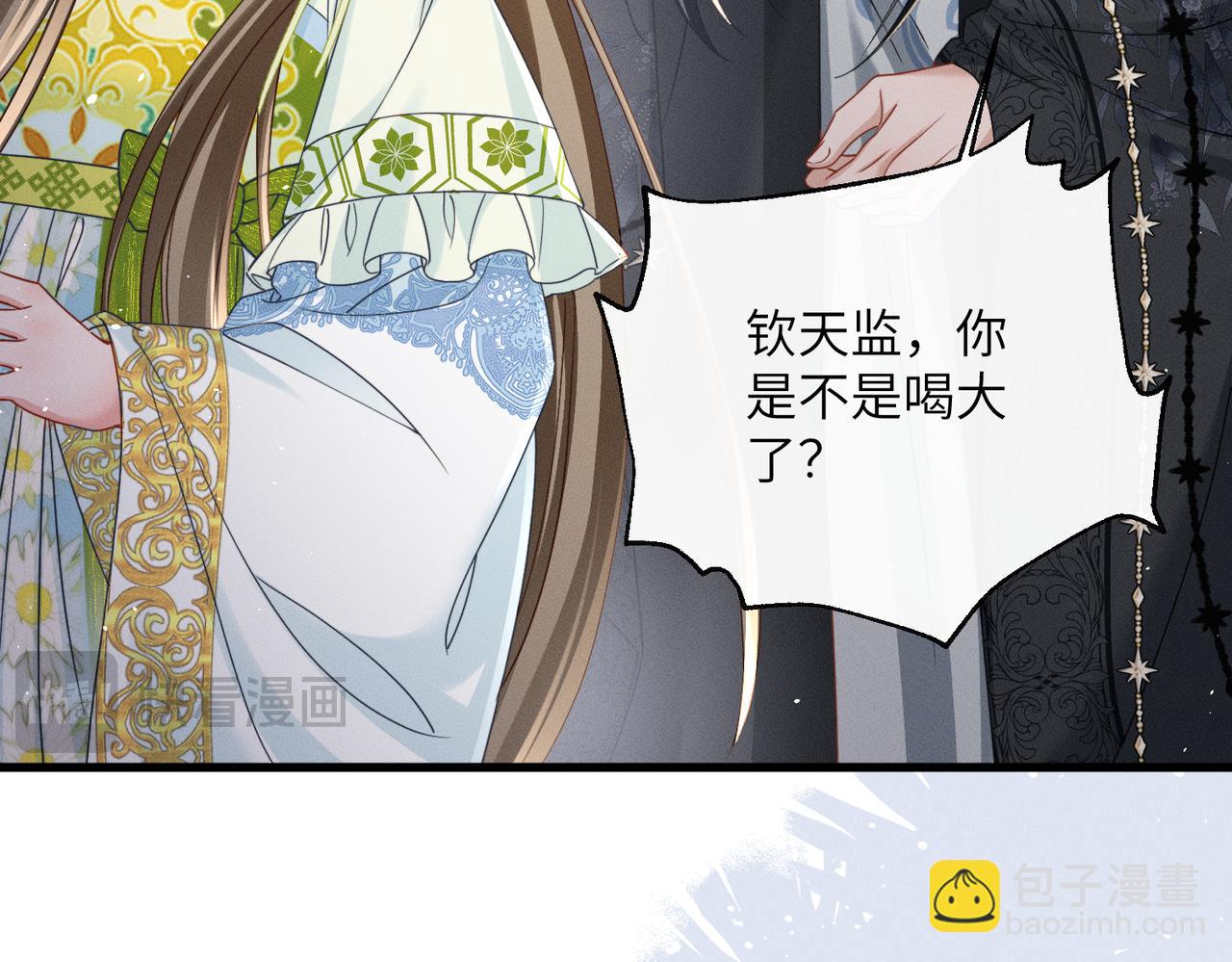 第72话 不是灾星是福星(1/3)-第74话