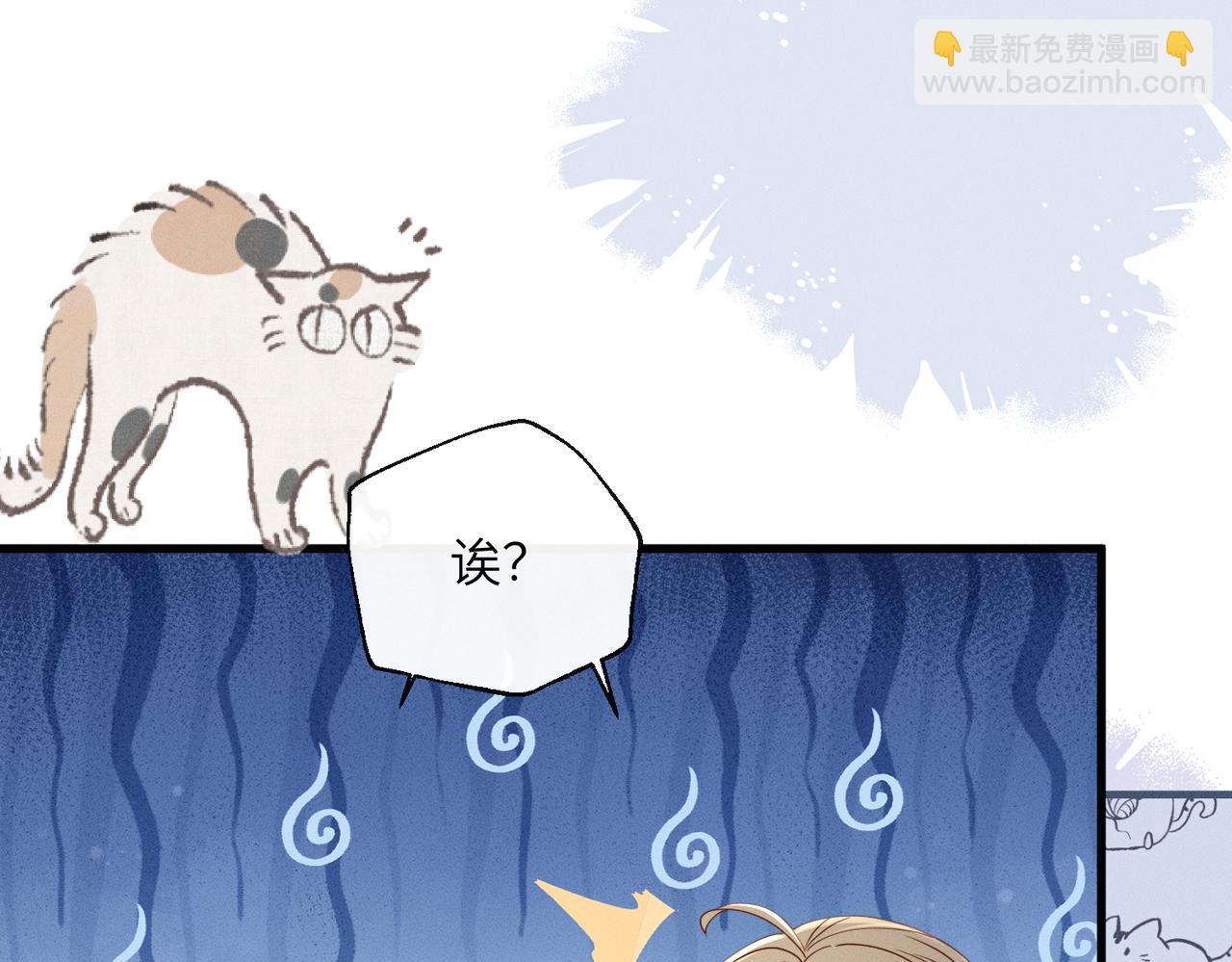 第72话 不是灾星是福星(1/3)-第74话