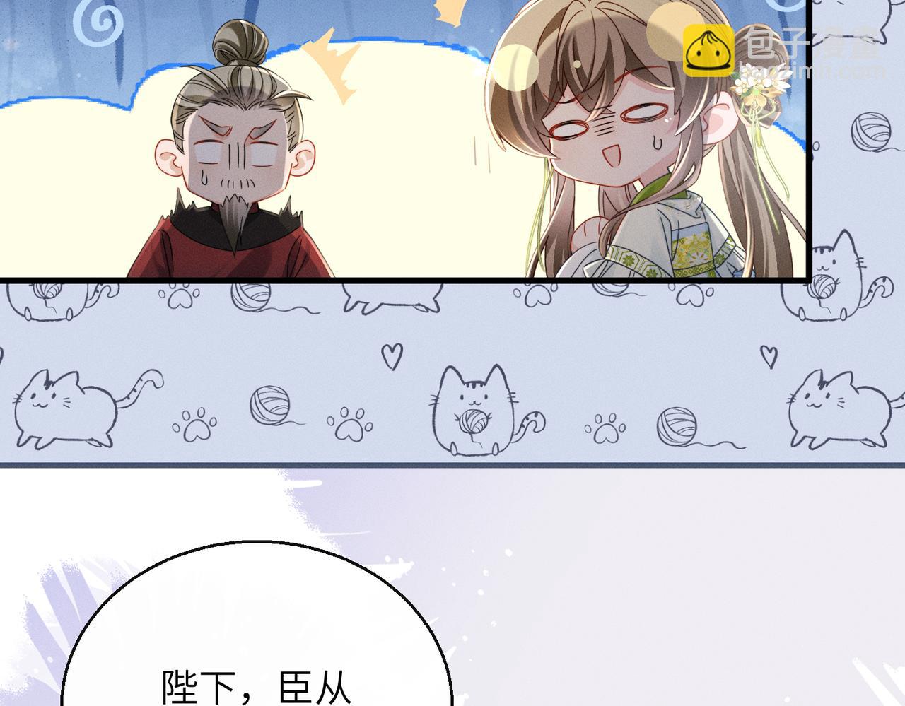 第72话 不是灾星是福星(1/3)-第74话