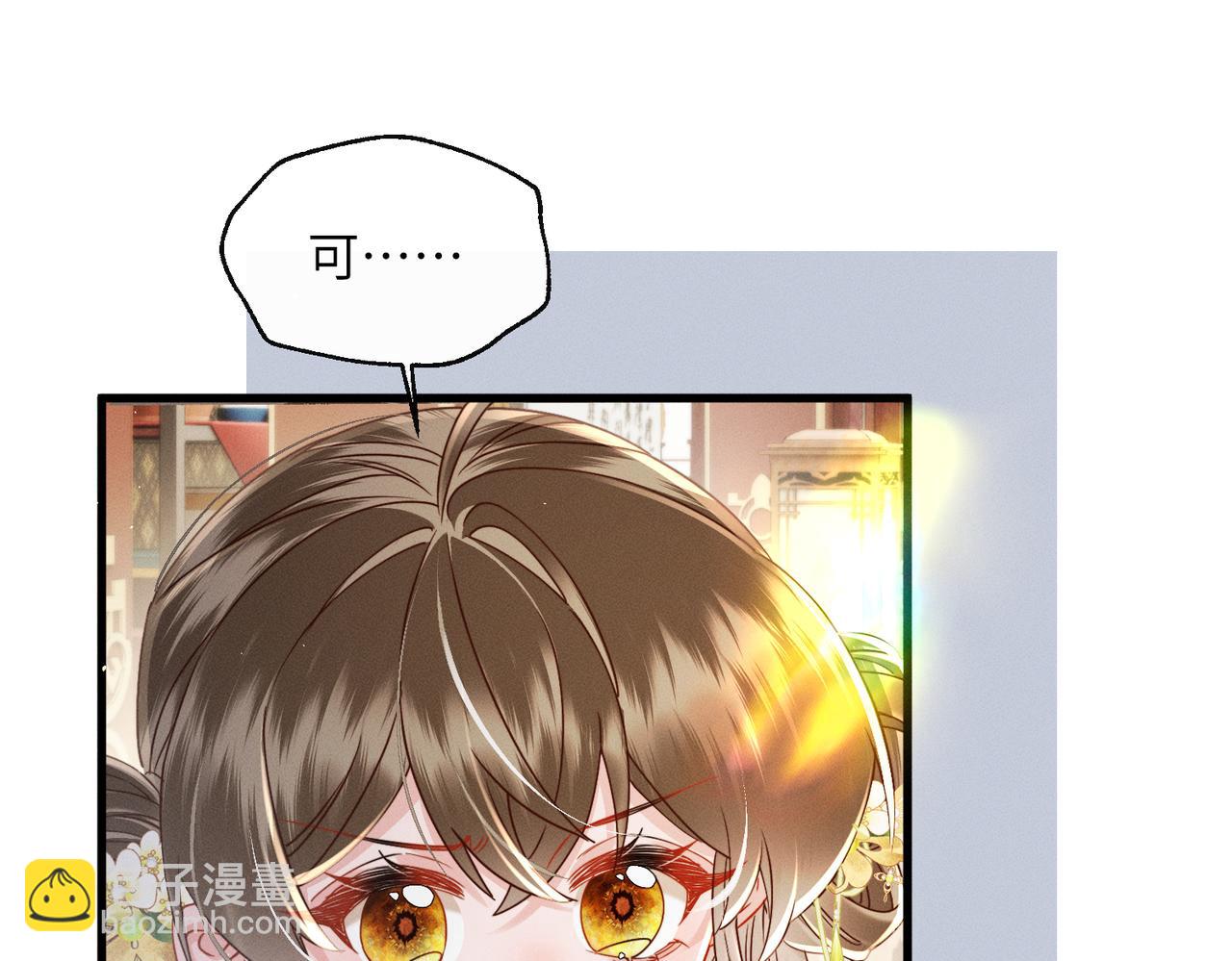 第72话 不是灾星是福星(1/3)-第74话
