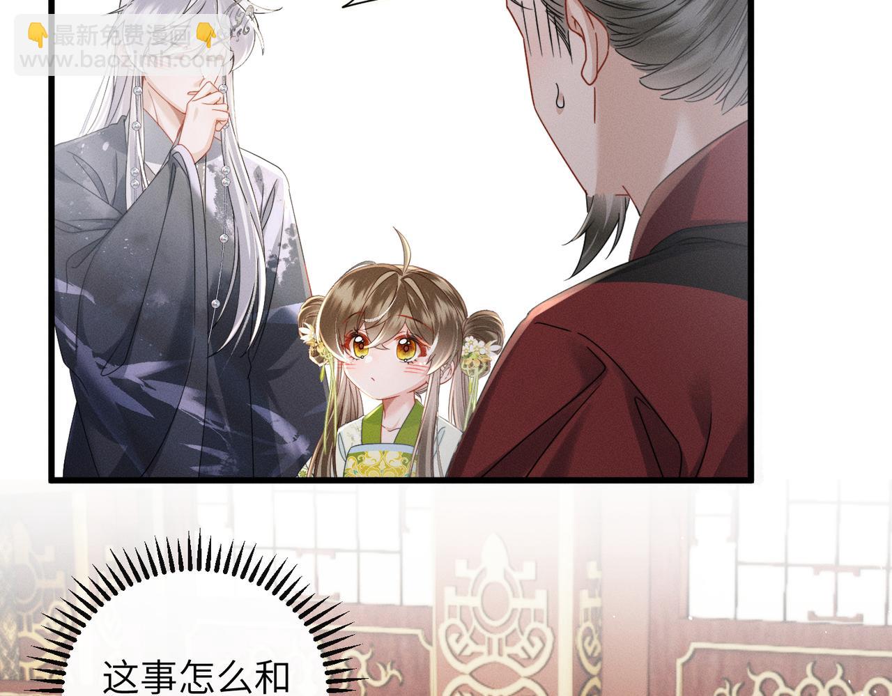 第72话 不是灾星是福星(1/3)-第74话