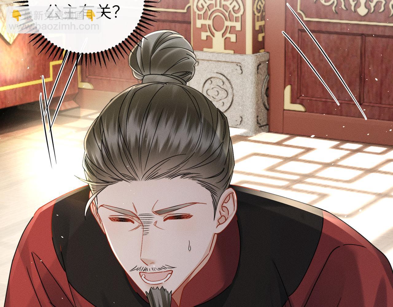 第72话 不是灾星是福星(1/3)-第74话