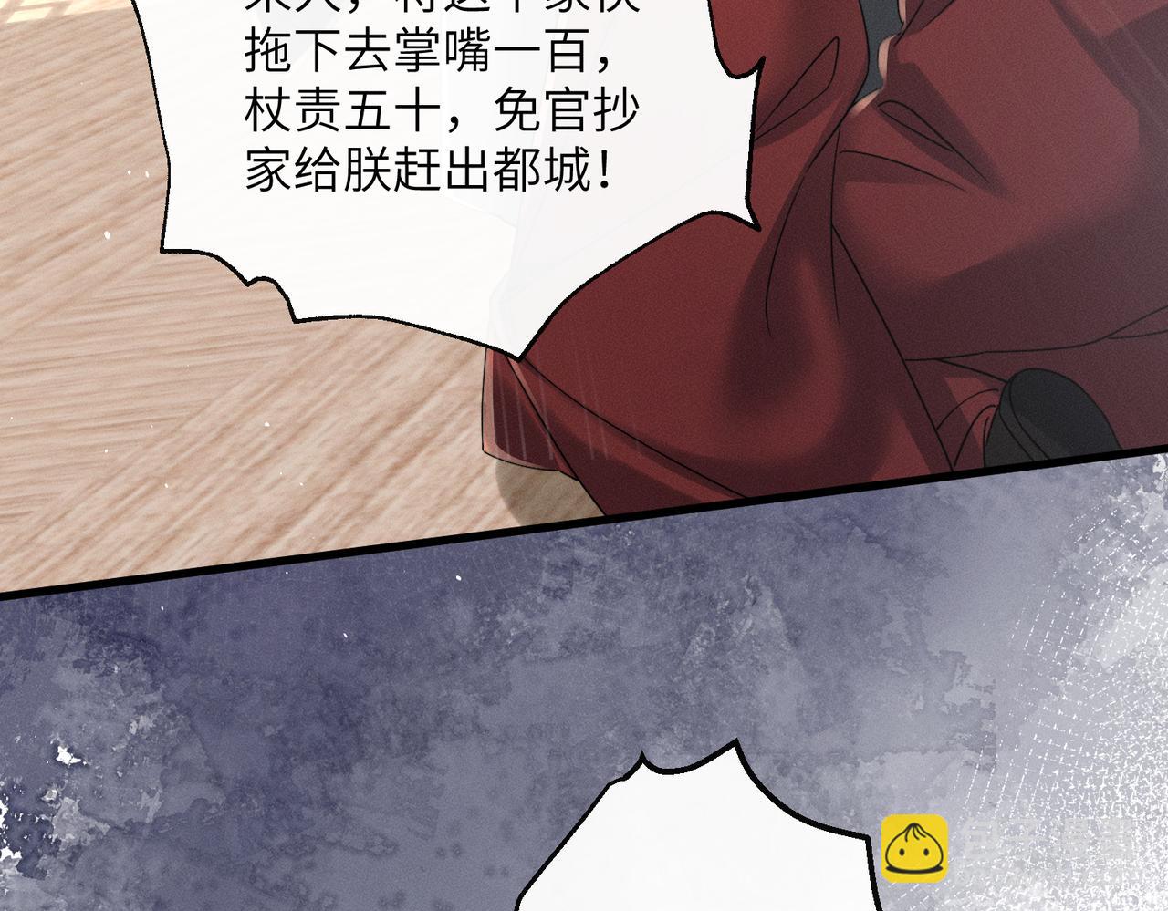 第72话 不是灾星是福星(1/3)-第74话