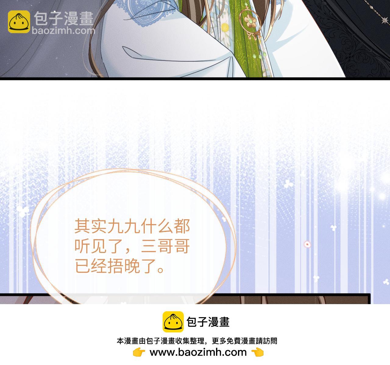 第72话 不是灾星是福星(1/3)-第74话