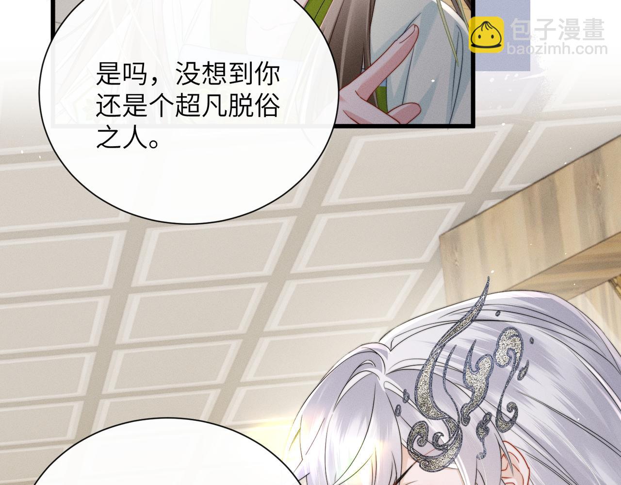 第74话 一对一教学(1/3)-第76话
