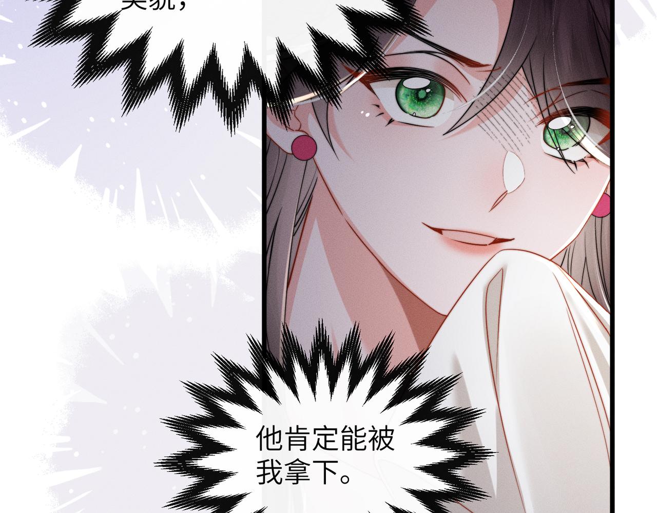 第74话 一对一教学(1/3)-第76话