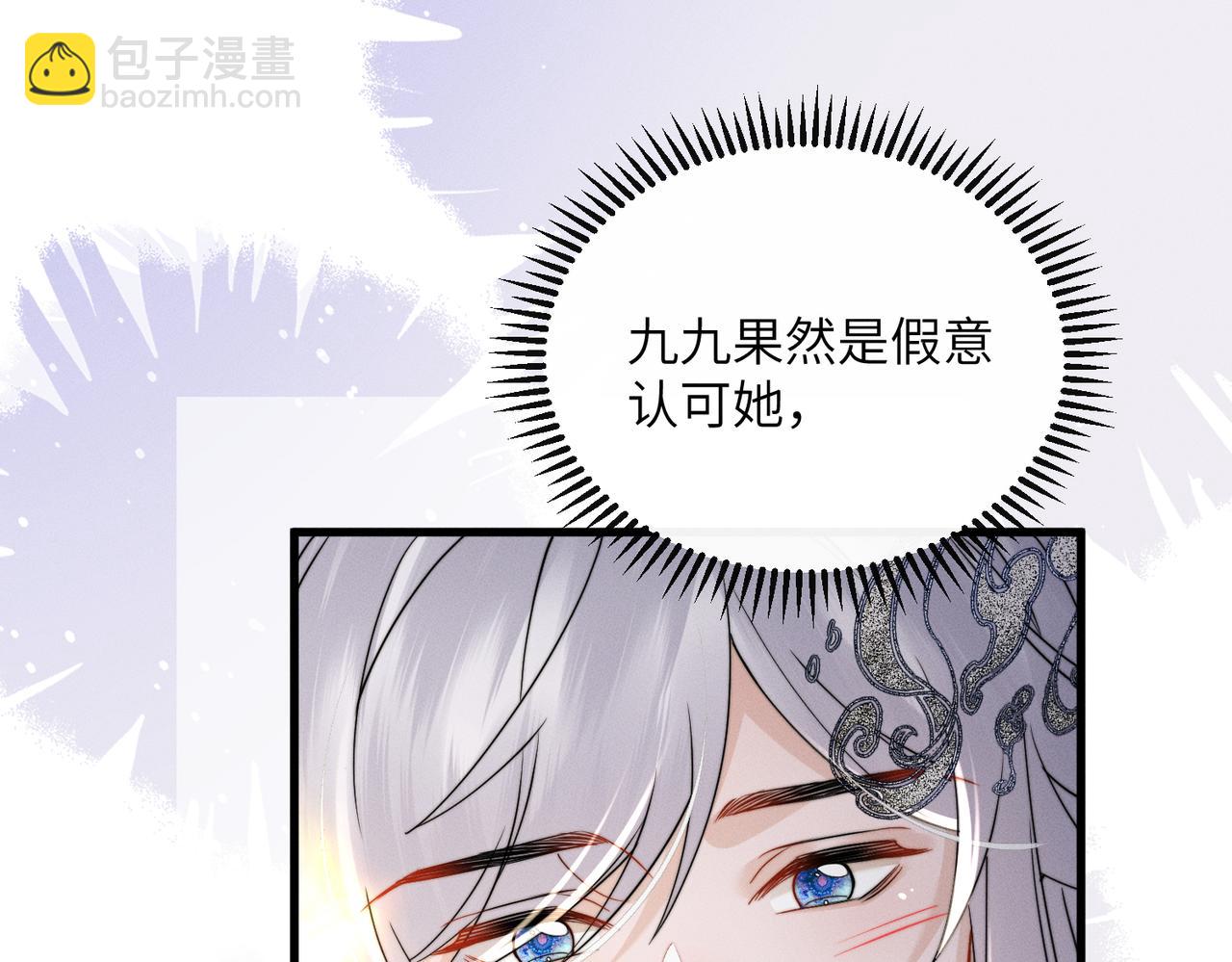 第74话 一对一教学(1/3)-第76话